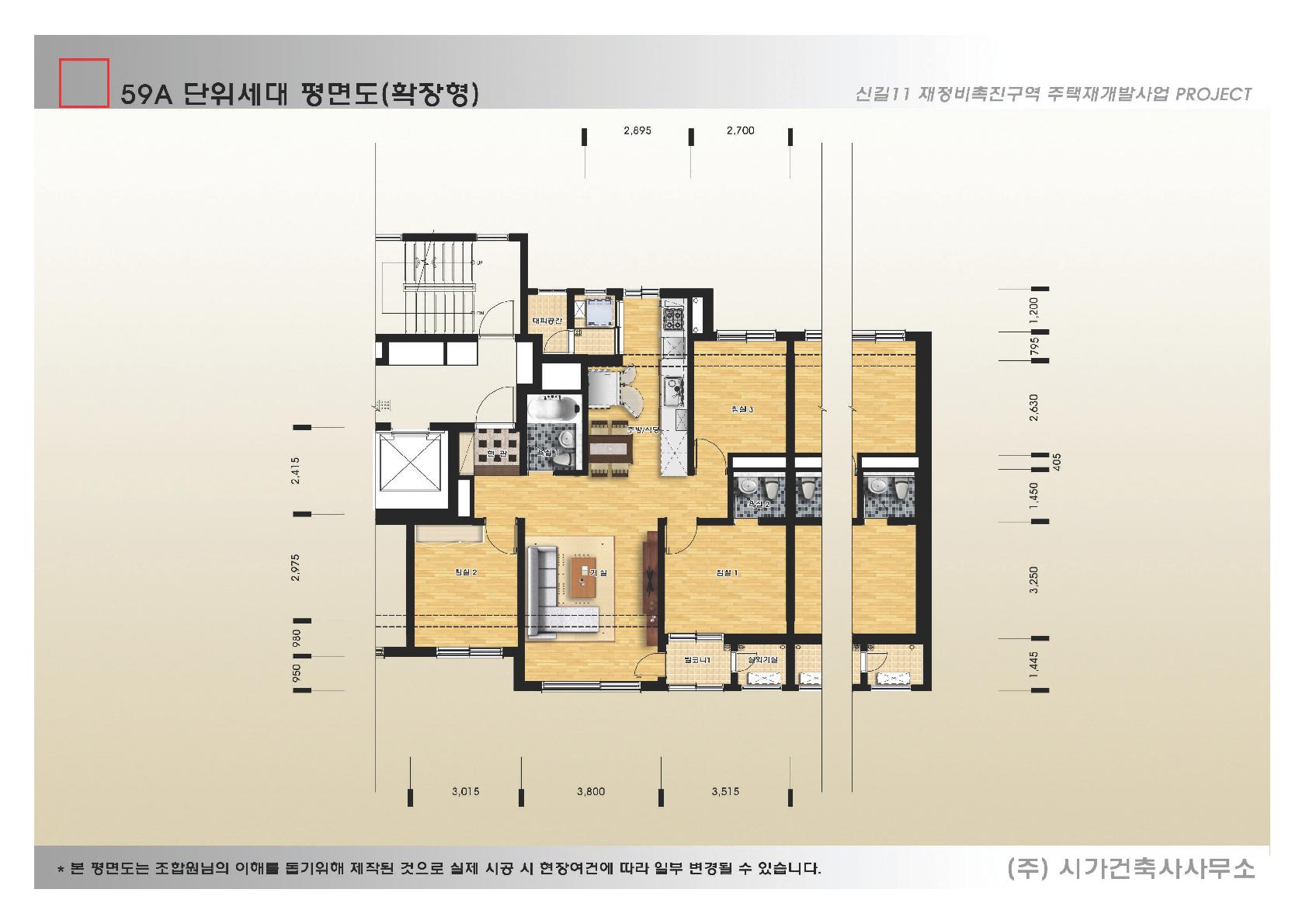 단위세대평면도 이미지