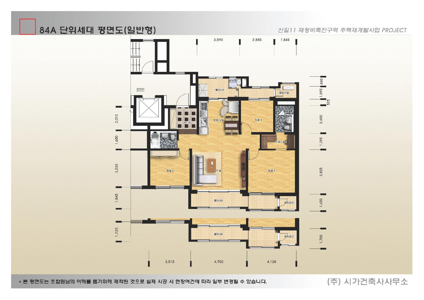 단위세대평면도 이미지