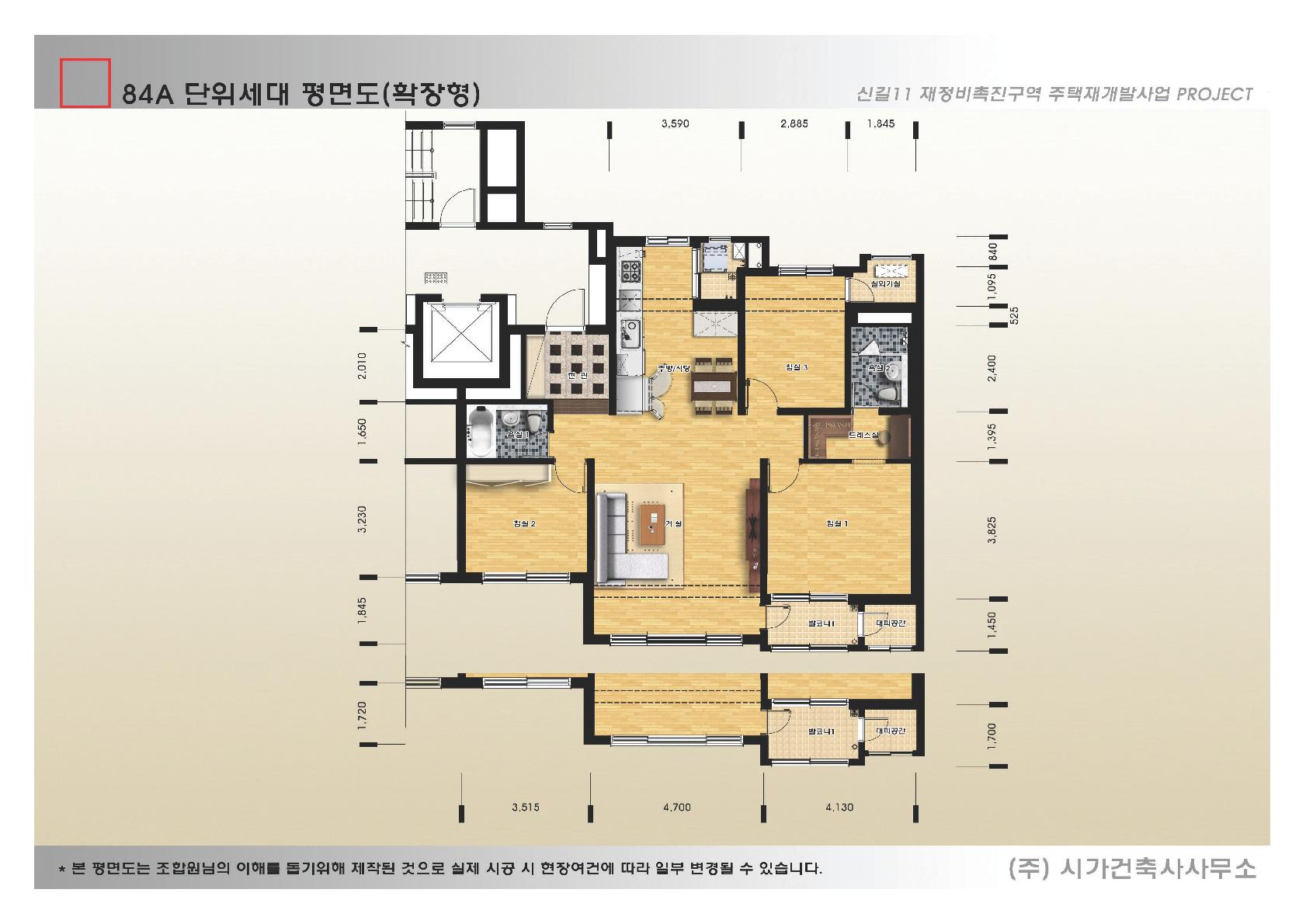 단위세대평면도 이미지