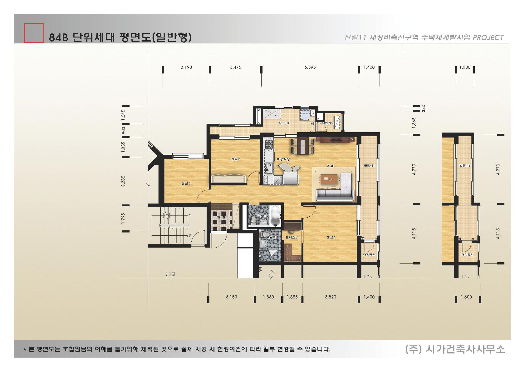 단위세대평면도 이미지