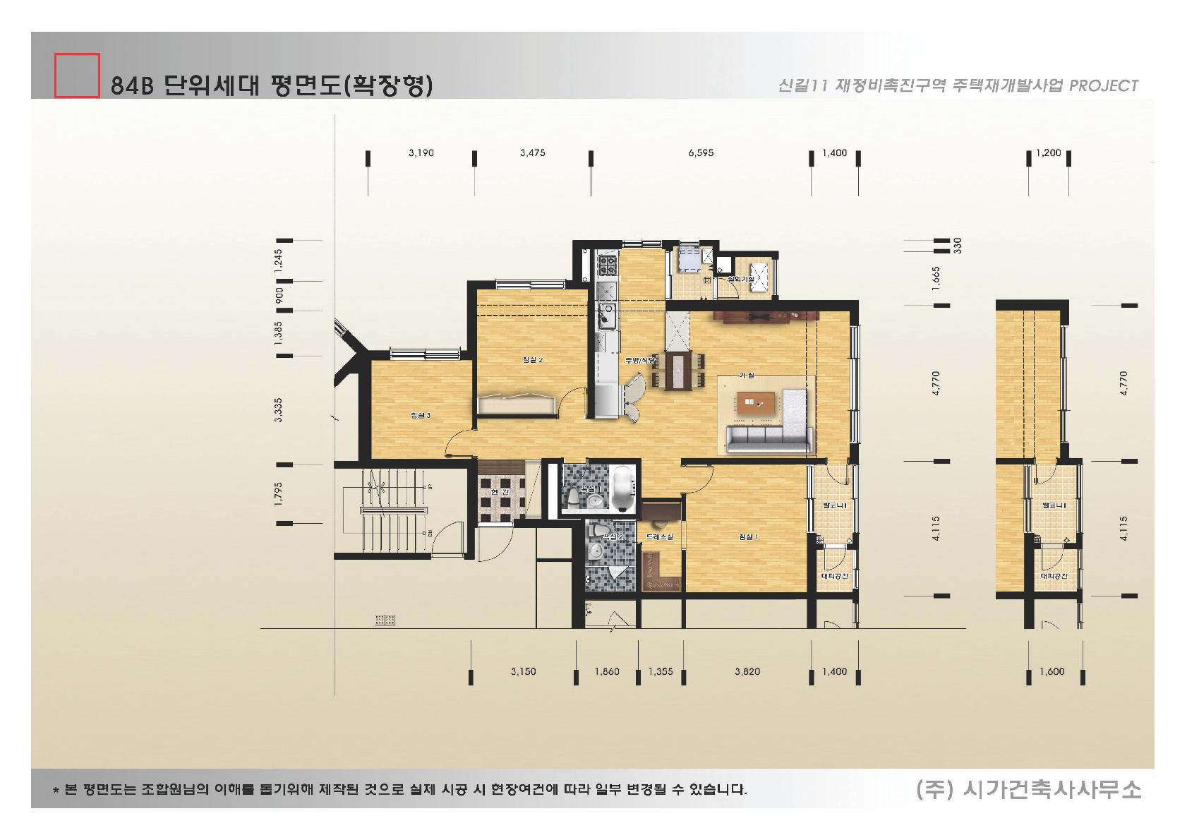 단위세대평면도 이미지