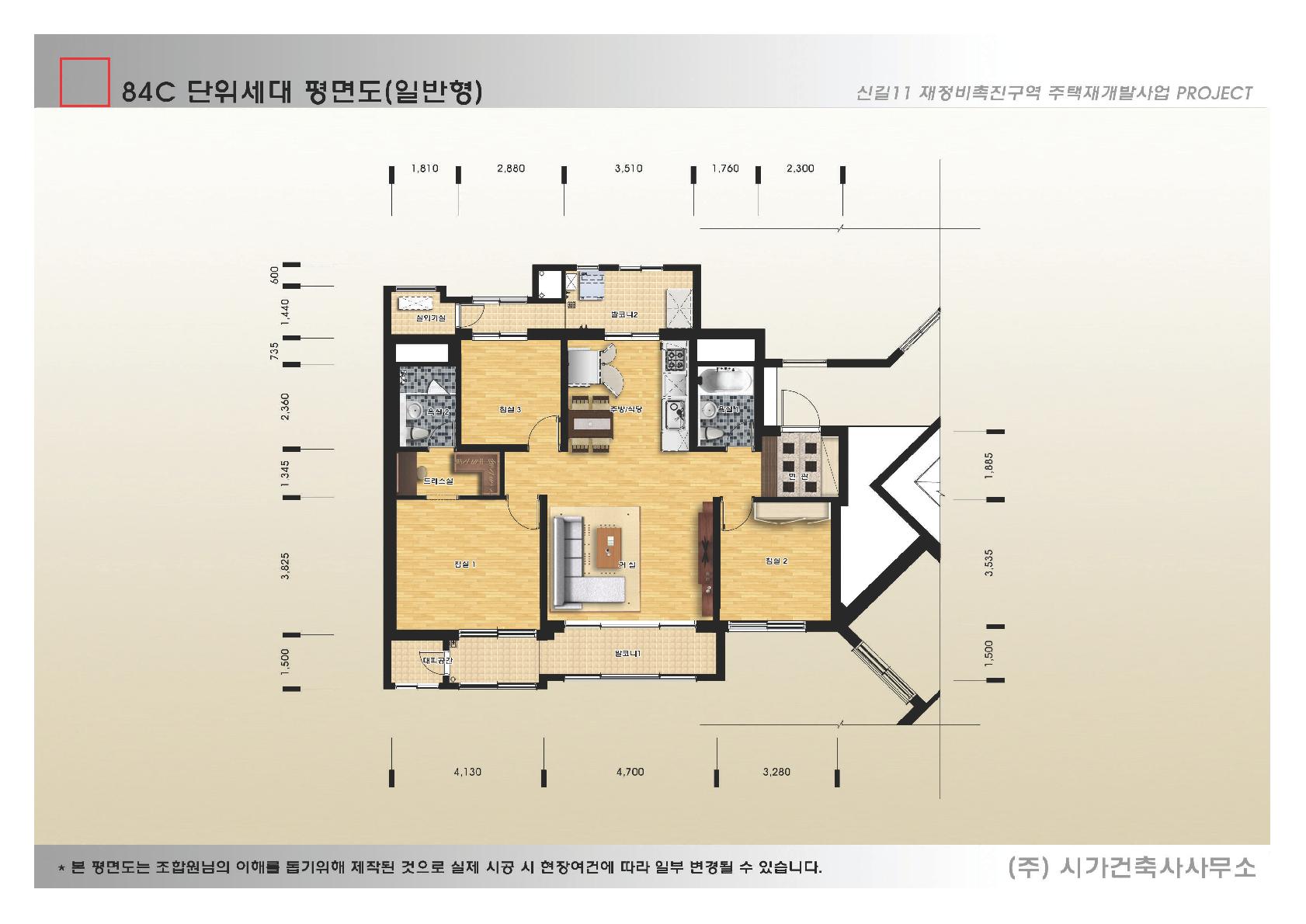 단위세대평면도 이미지
