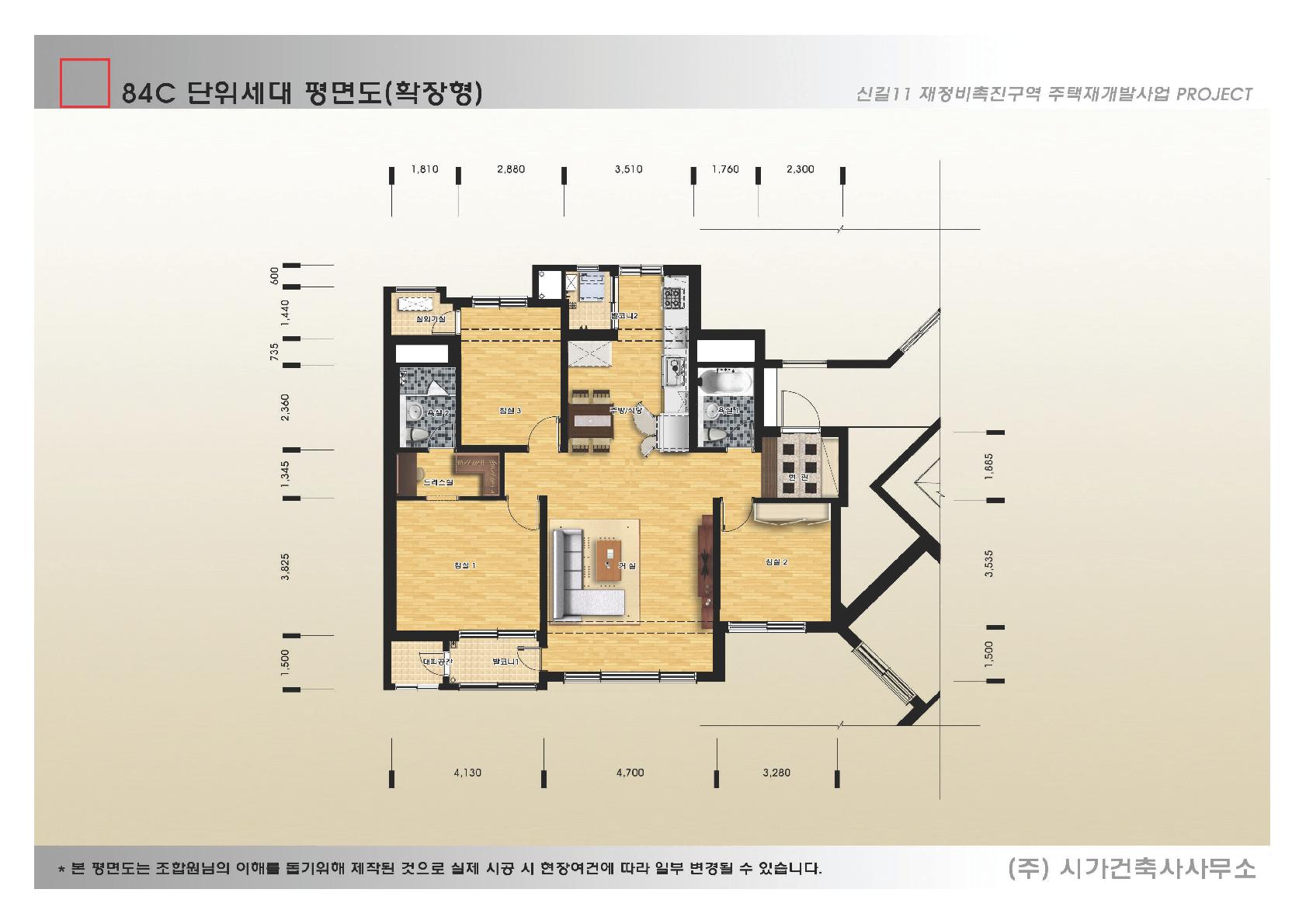 단위세대평면도 이미지