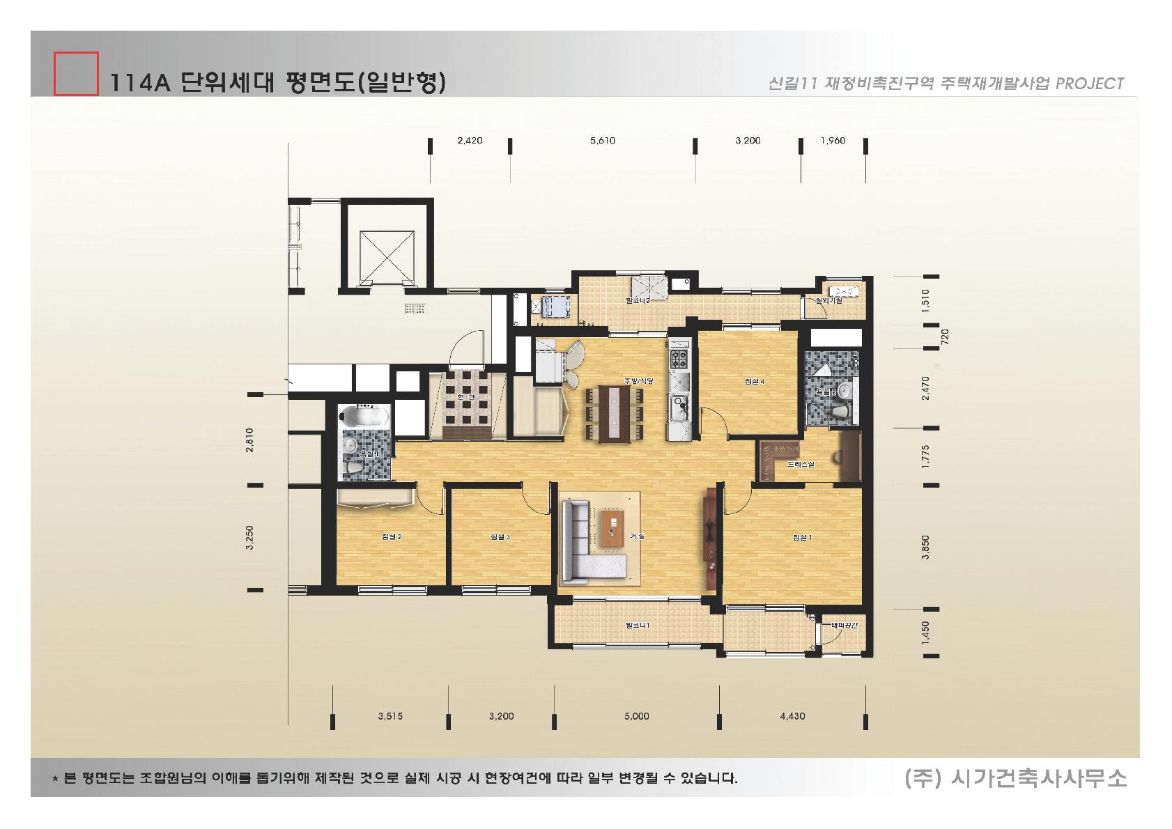 단위세대평면도 이미지