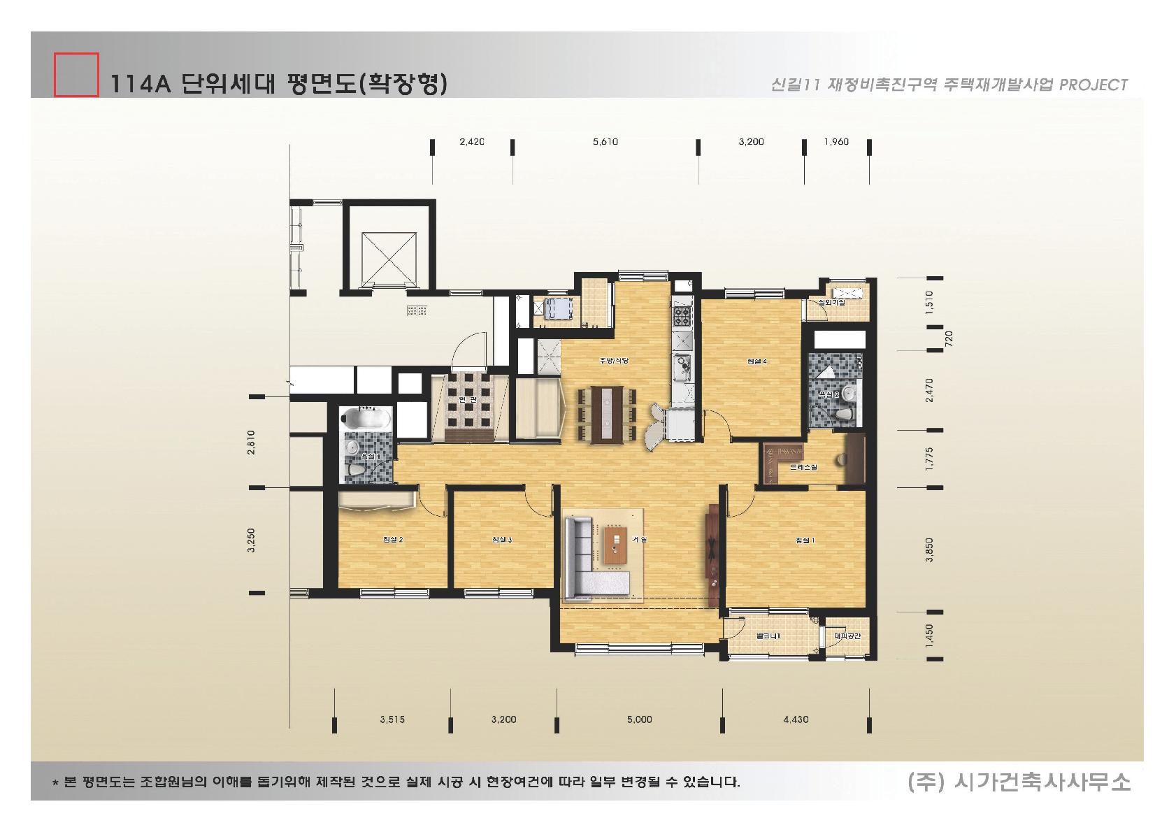 단위세대평면도 이미지