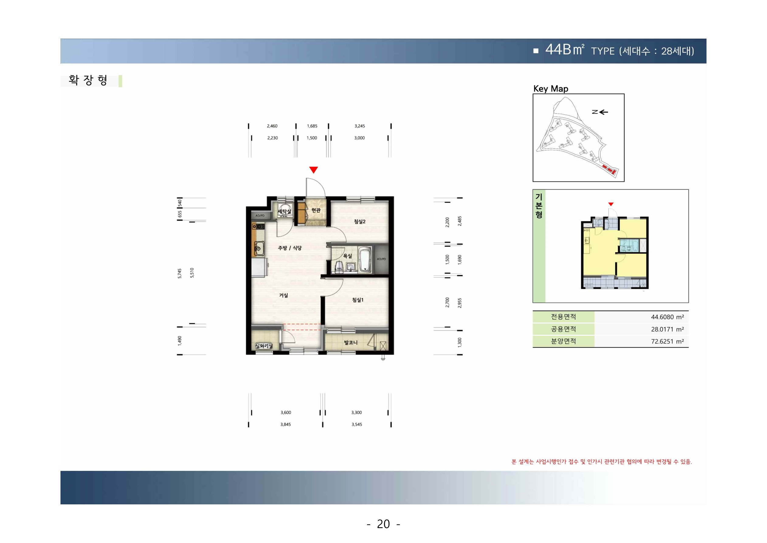 단위세대평면도 이미지