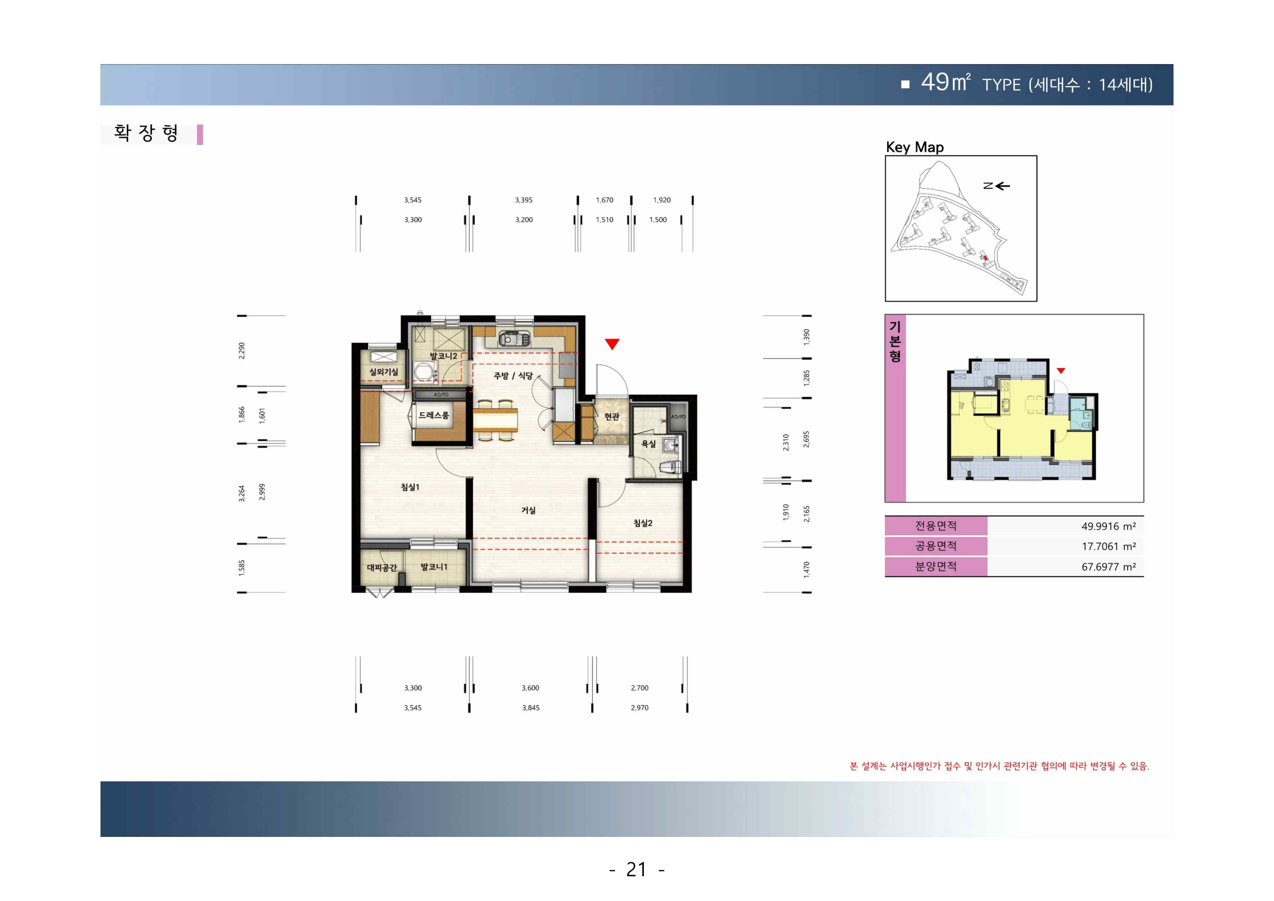 단위세대평면도 이미지