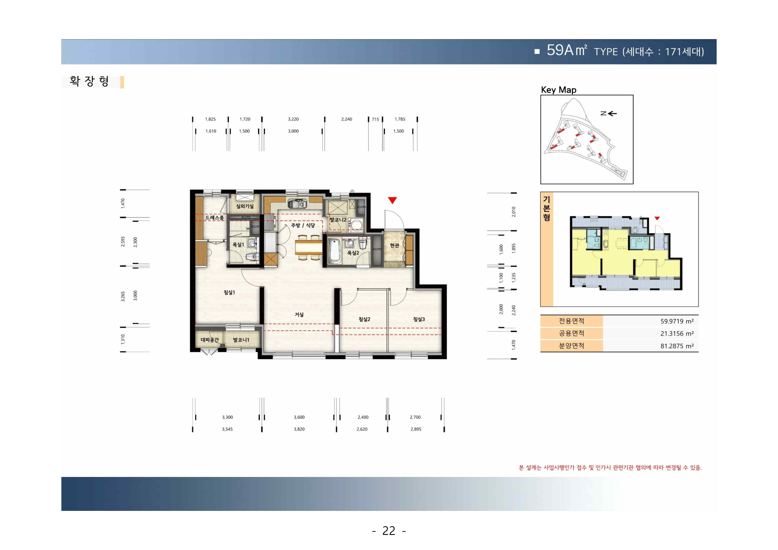 단위세대평면도 이미지