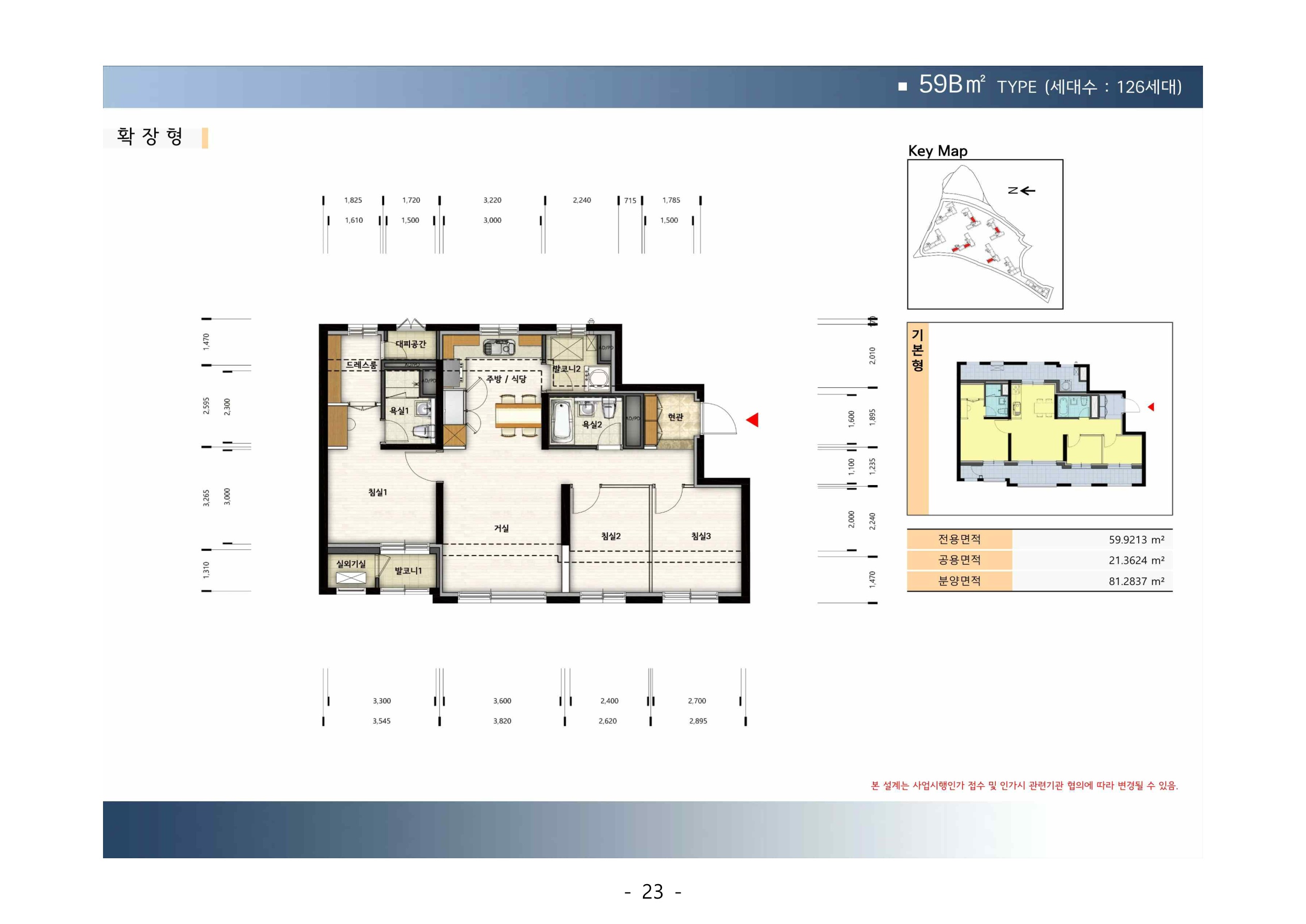 단위세대평면도 이미지