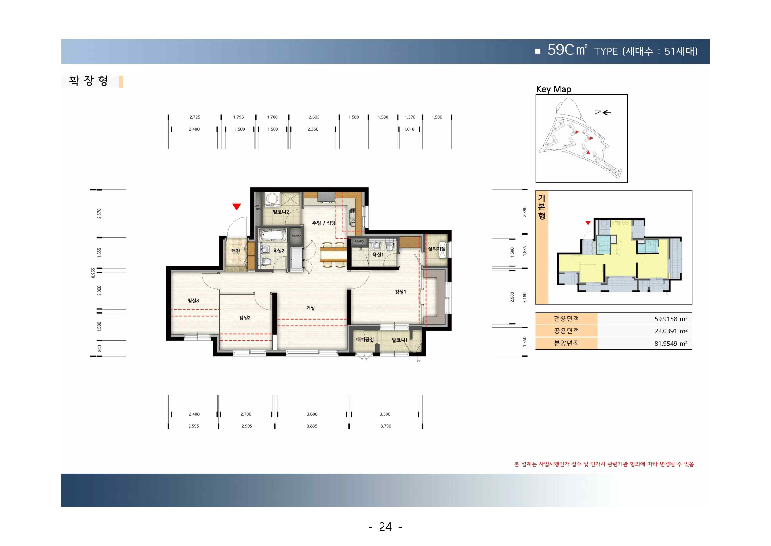 단위세대평면도 이미지