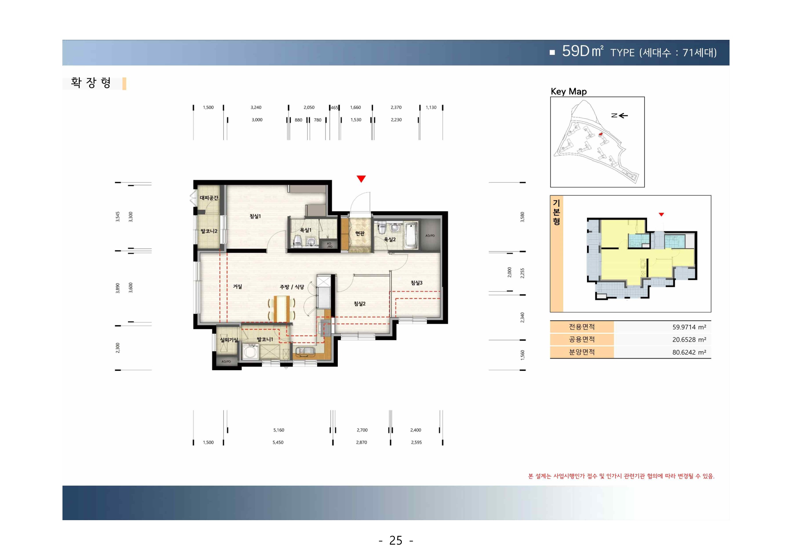 단위세대평면도 이미지