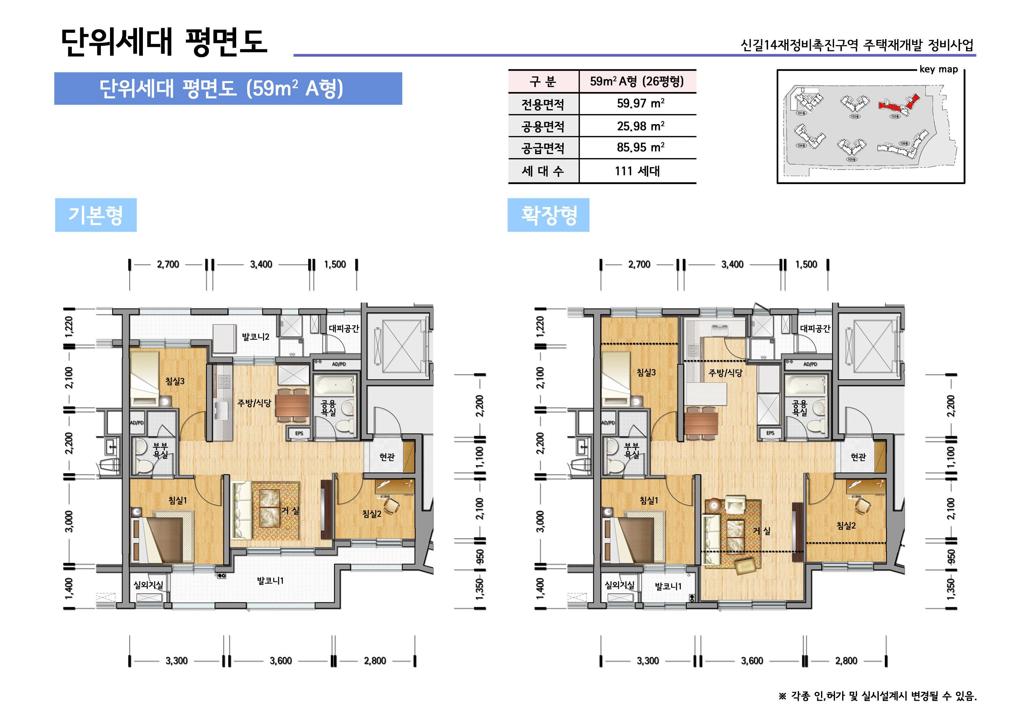 단위세대평면도 이미지