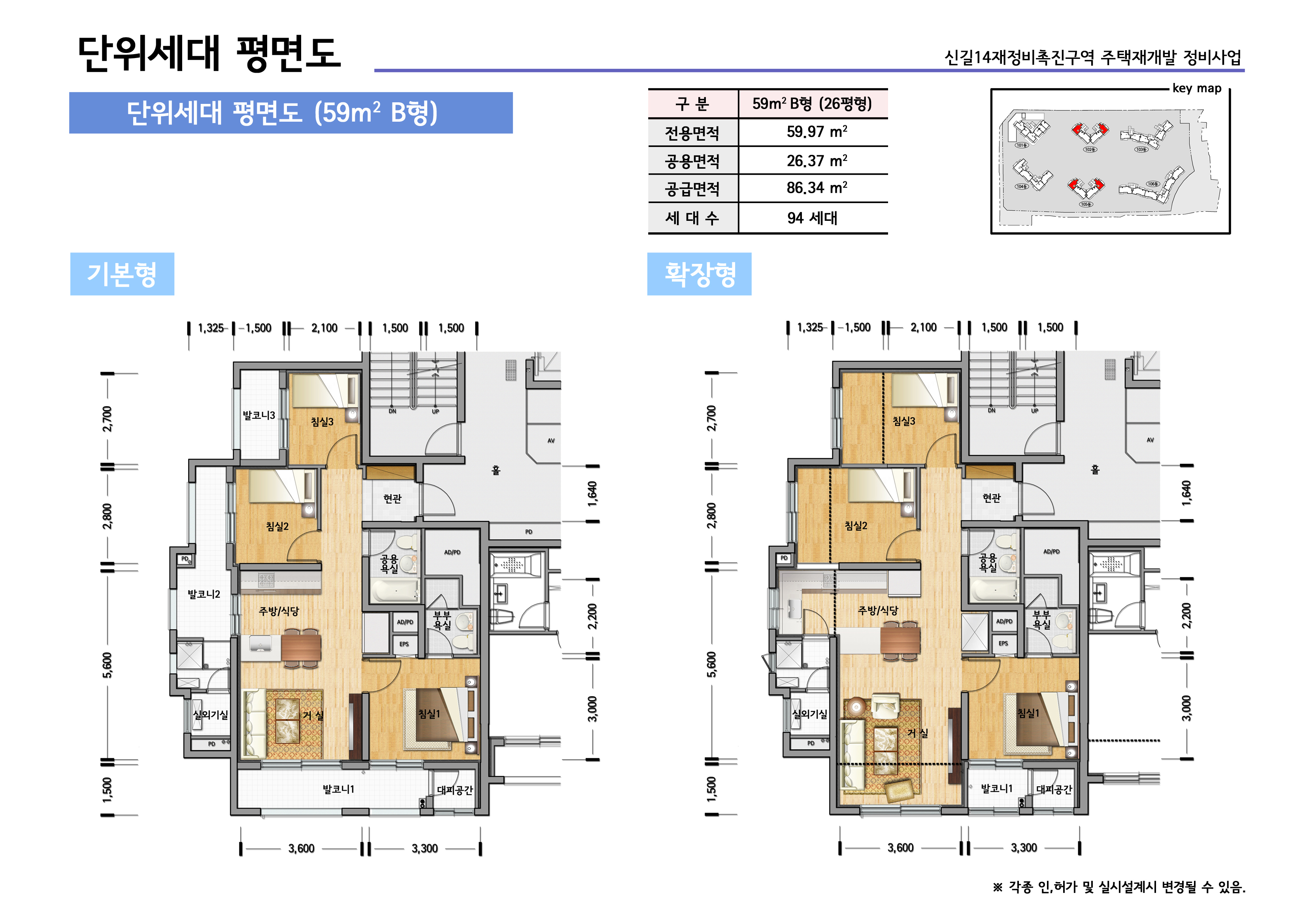 단위세대평면도 이미지