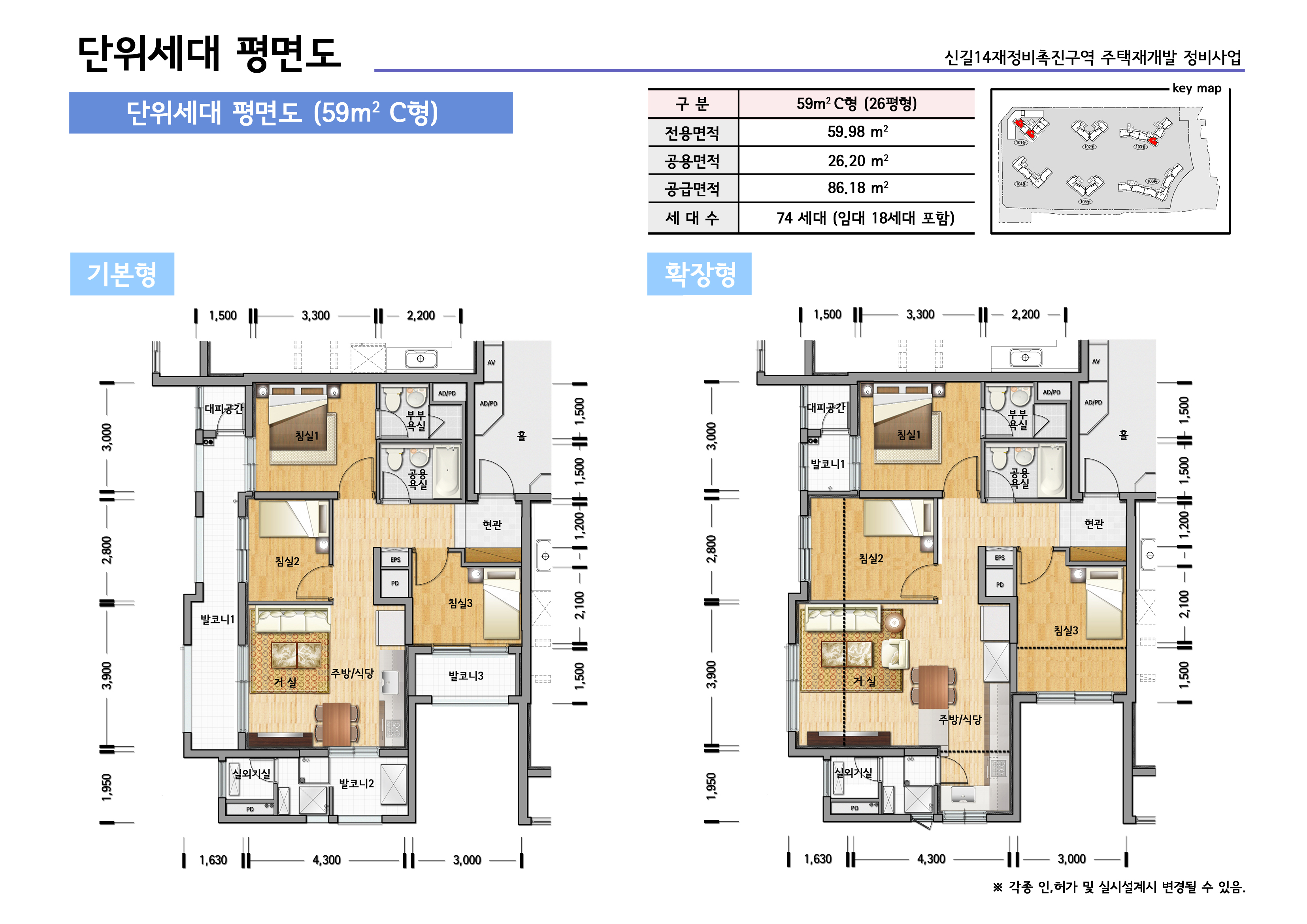 단위세대평면도 이미지