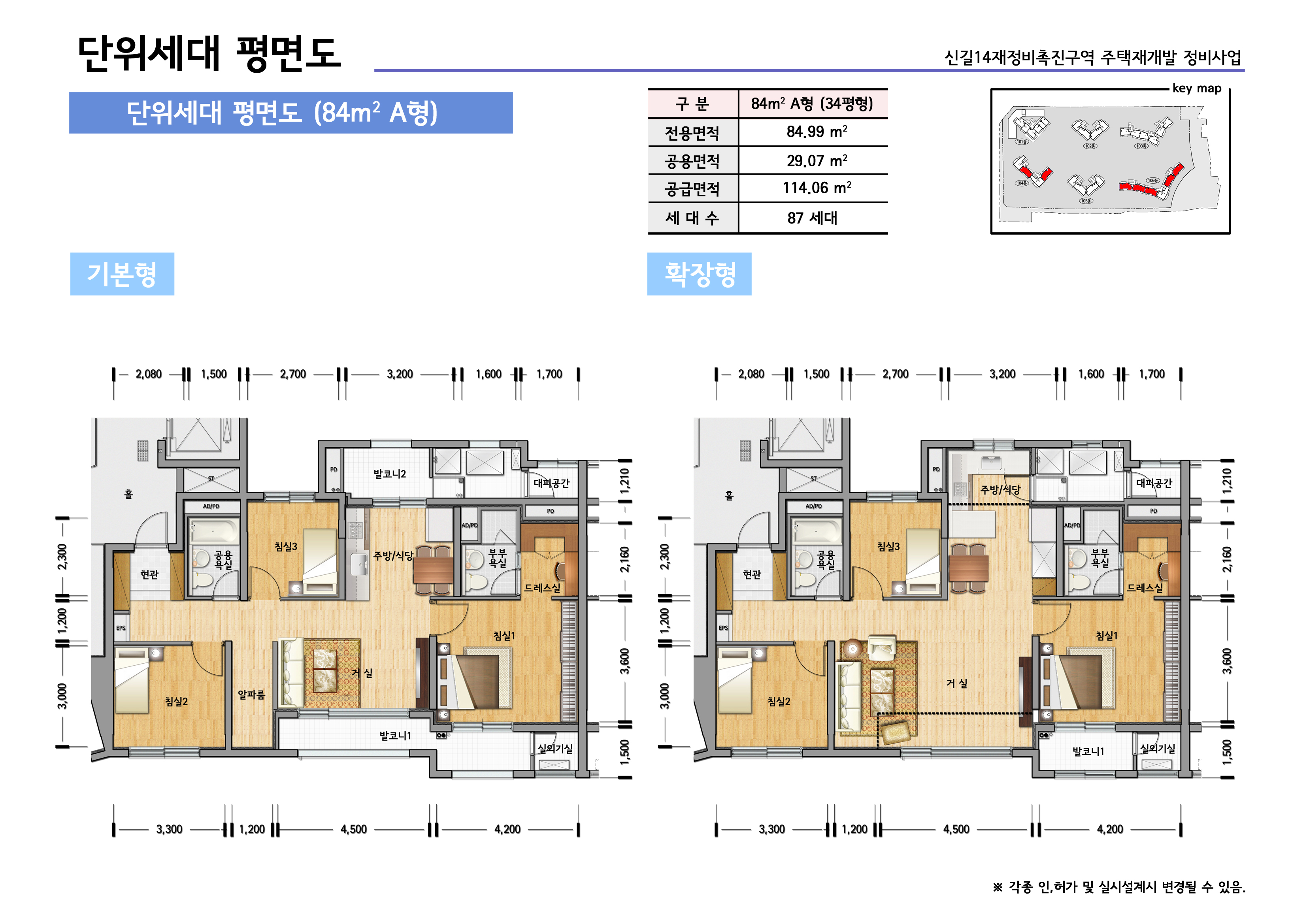 단위세대평면도 이미지
