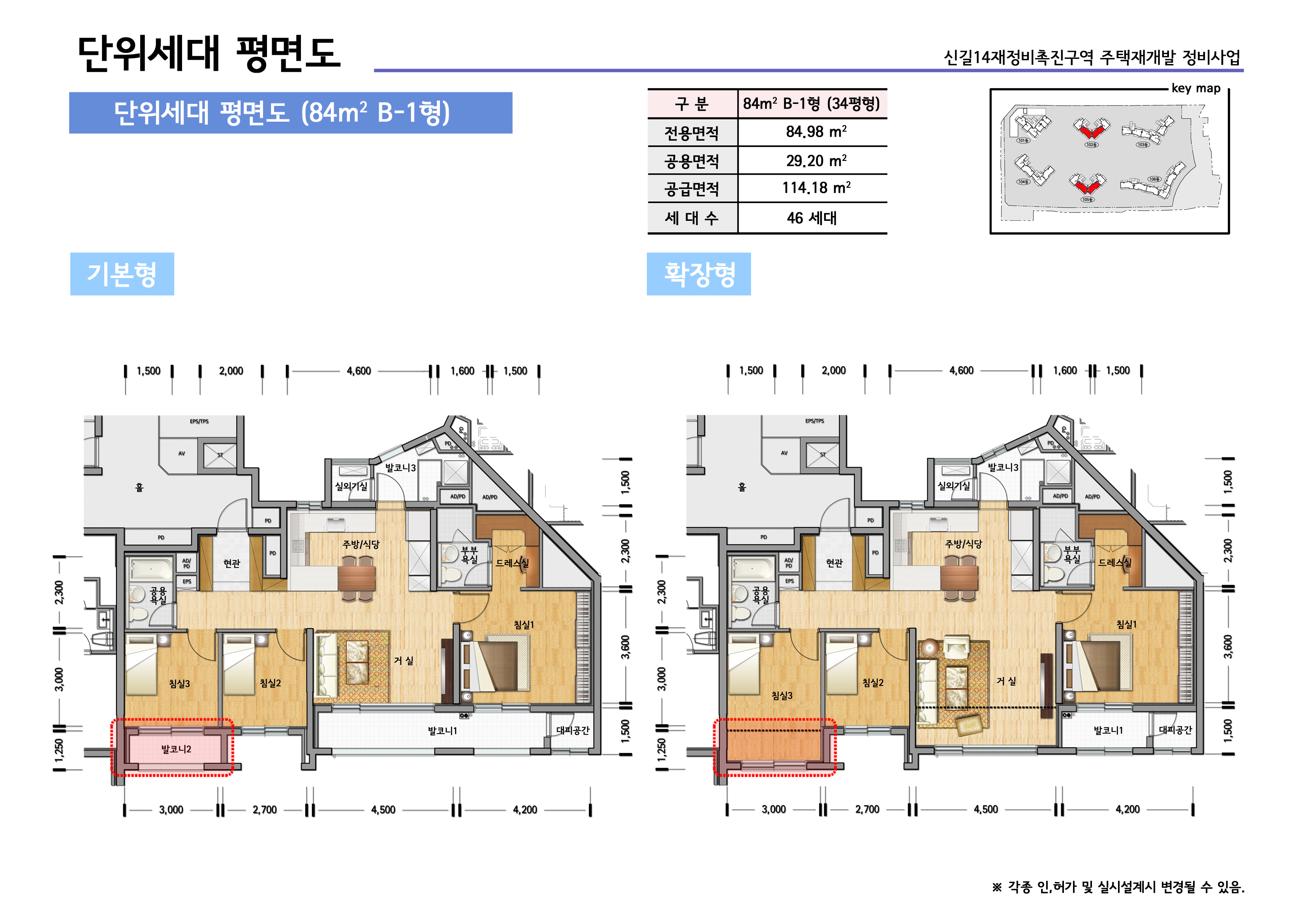 단위세대평면도 이미지