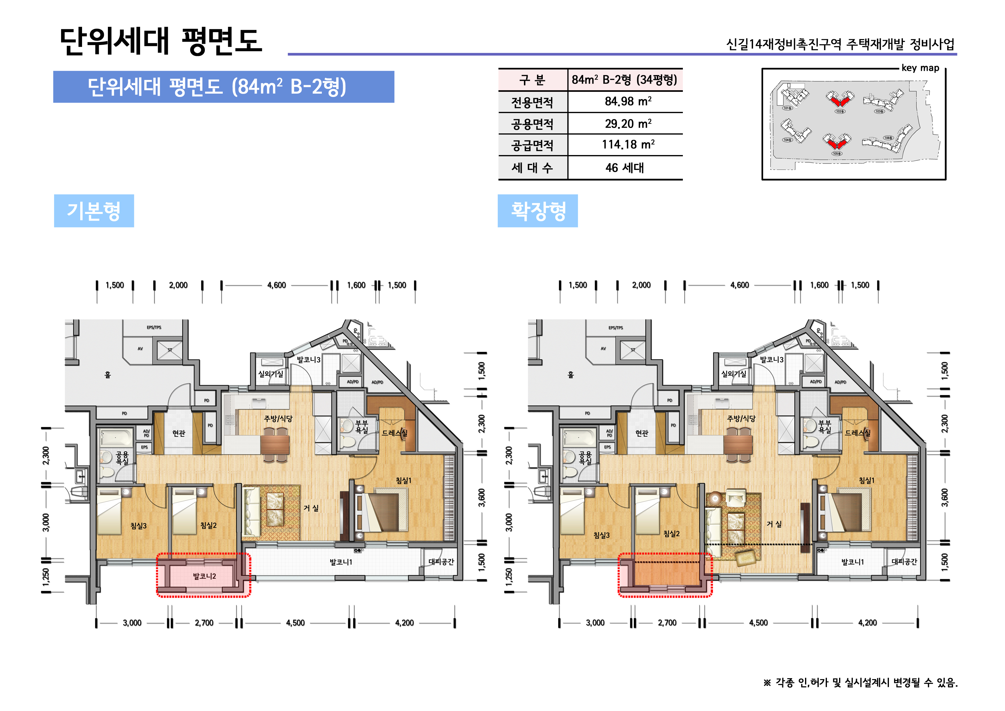 단위세대평면도 이미지