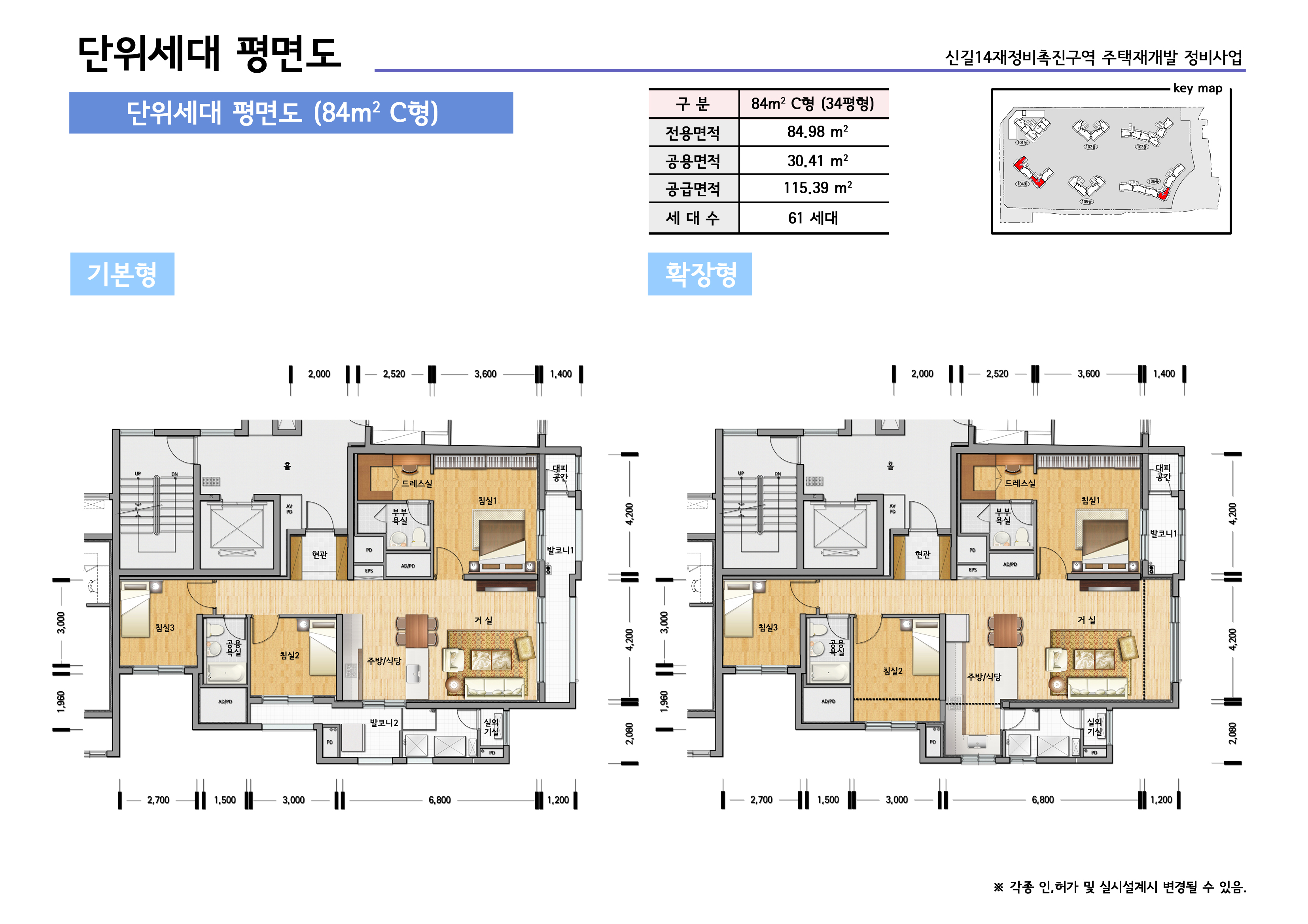 단위세대평면도 이미지