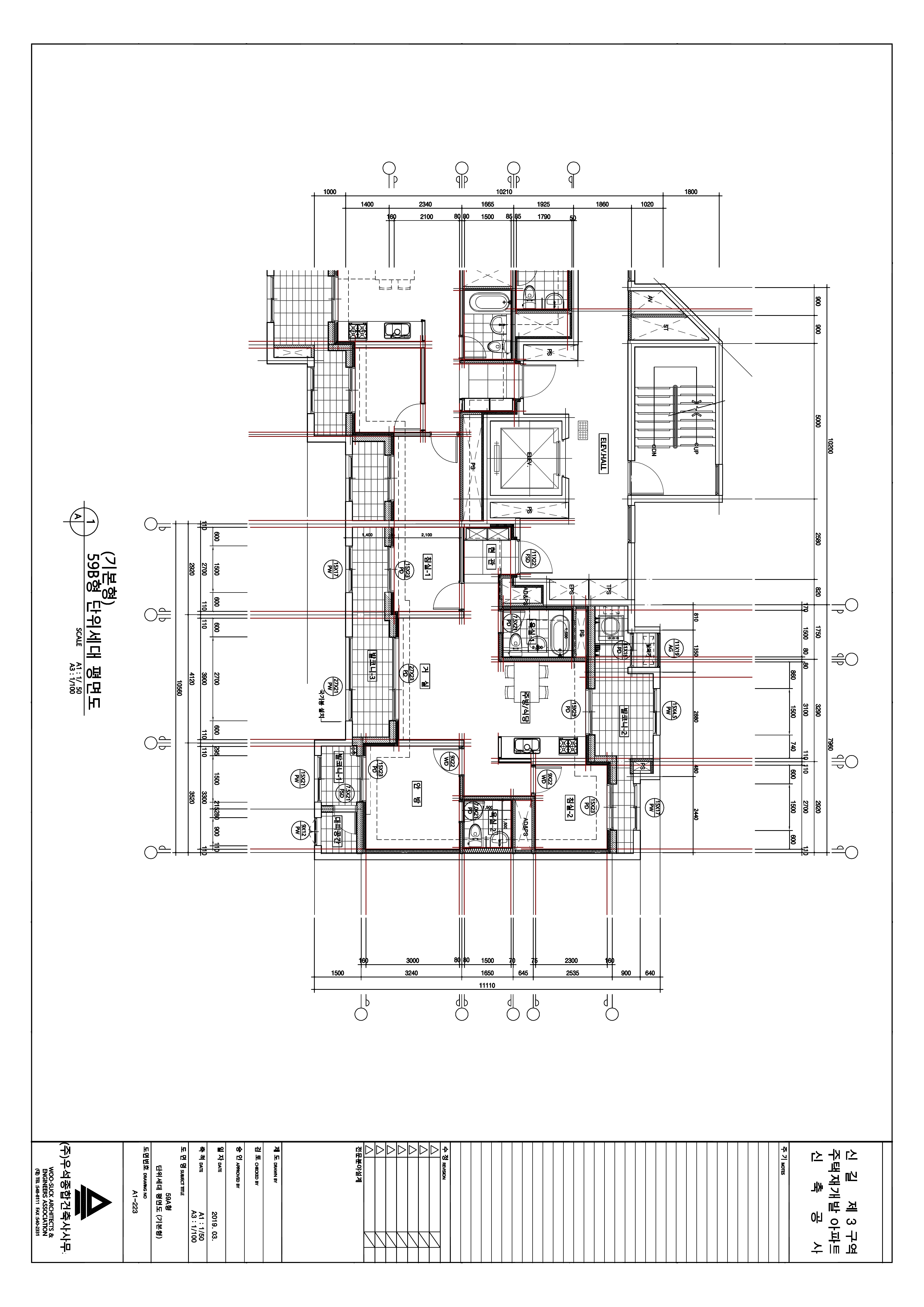 단위세대평면도 이미지