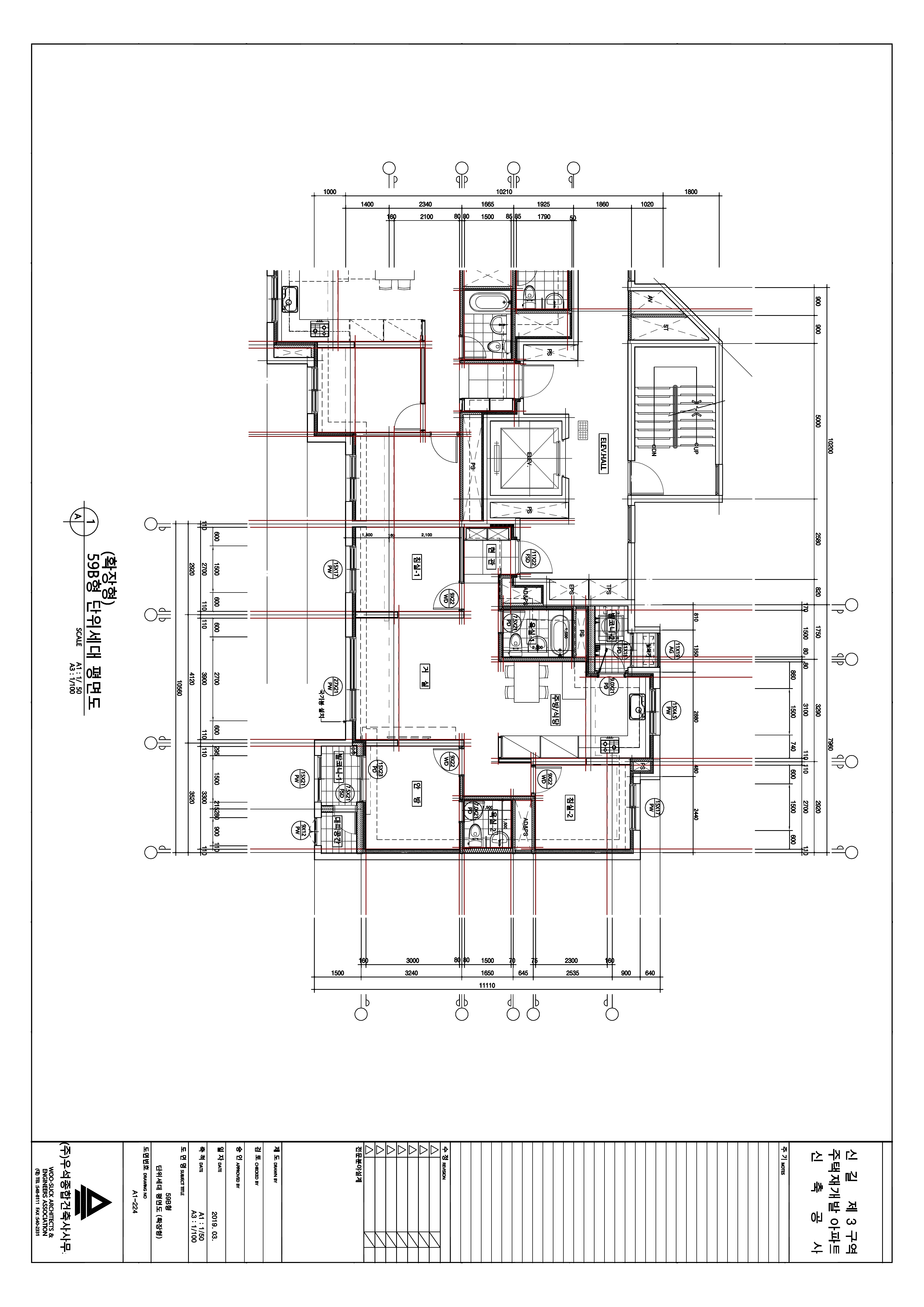 단위세대평면도 이미지
