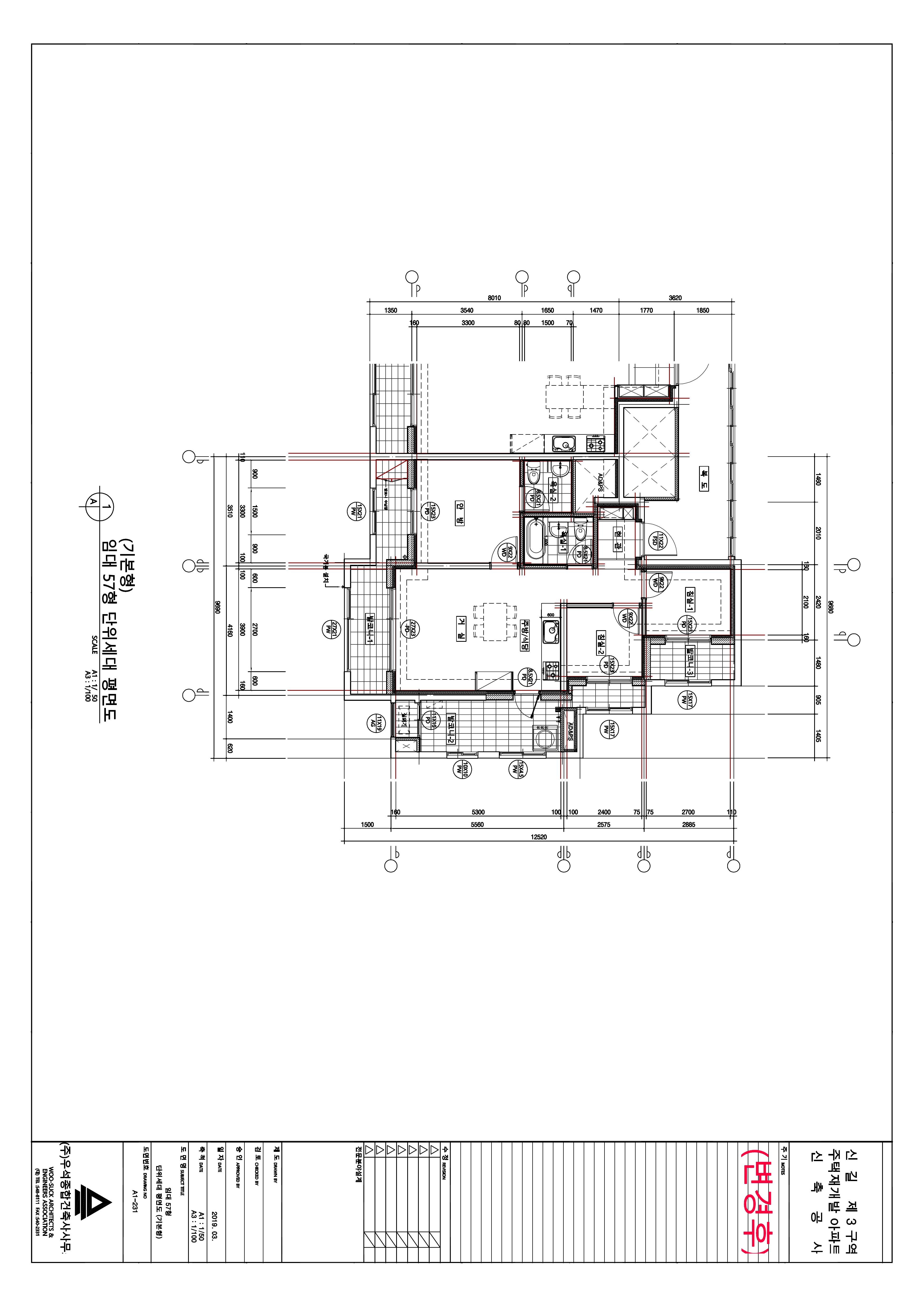 단위세대평면도 이미지