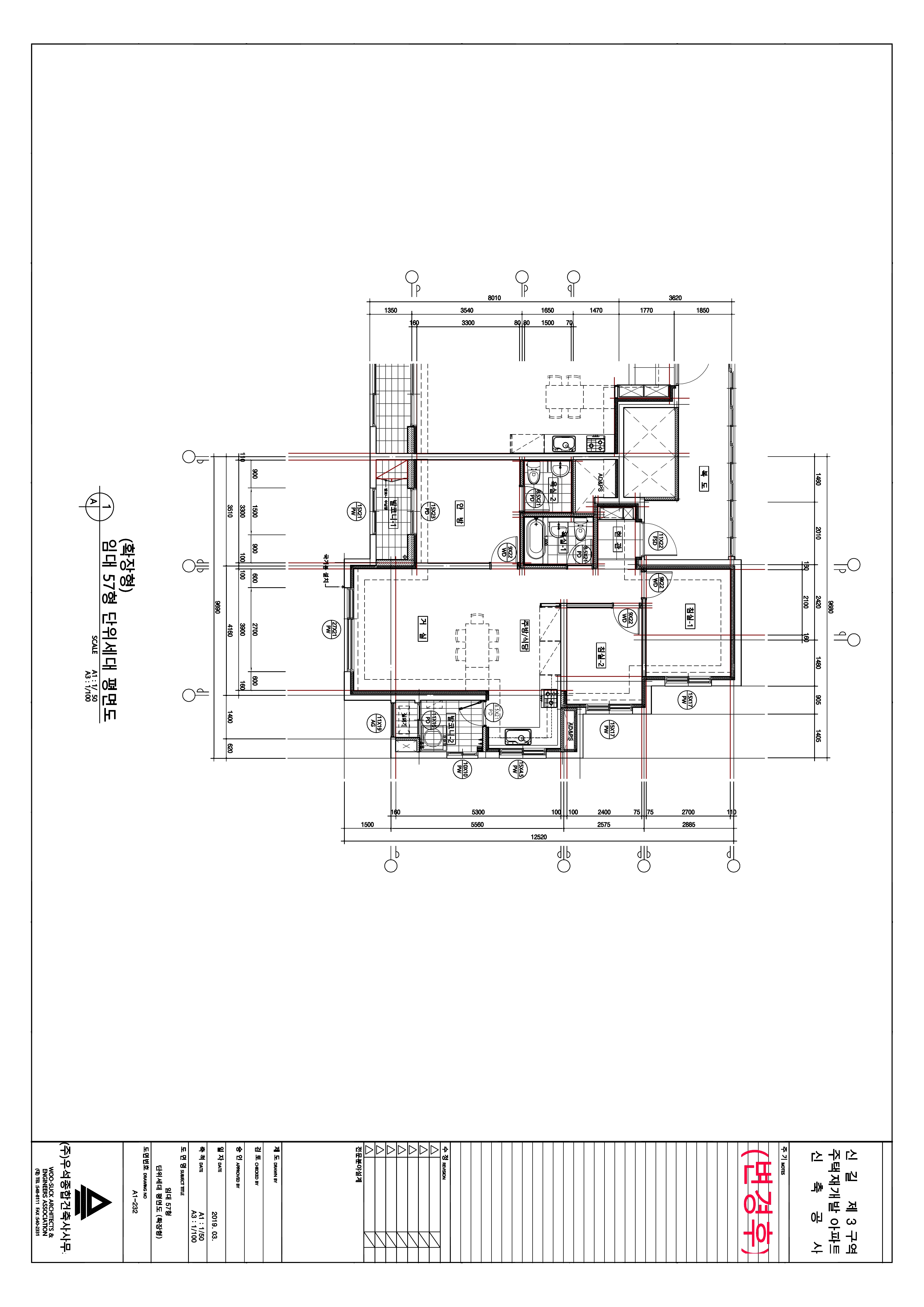 단위세대평면도 이미지