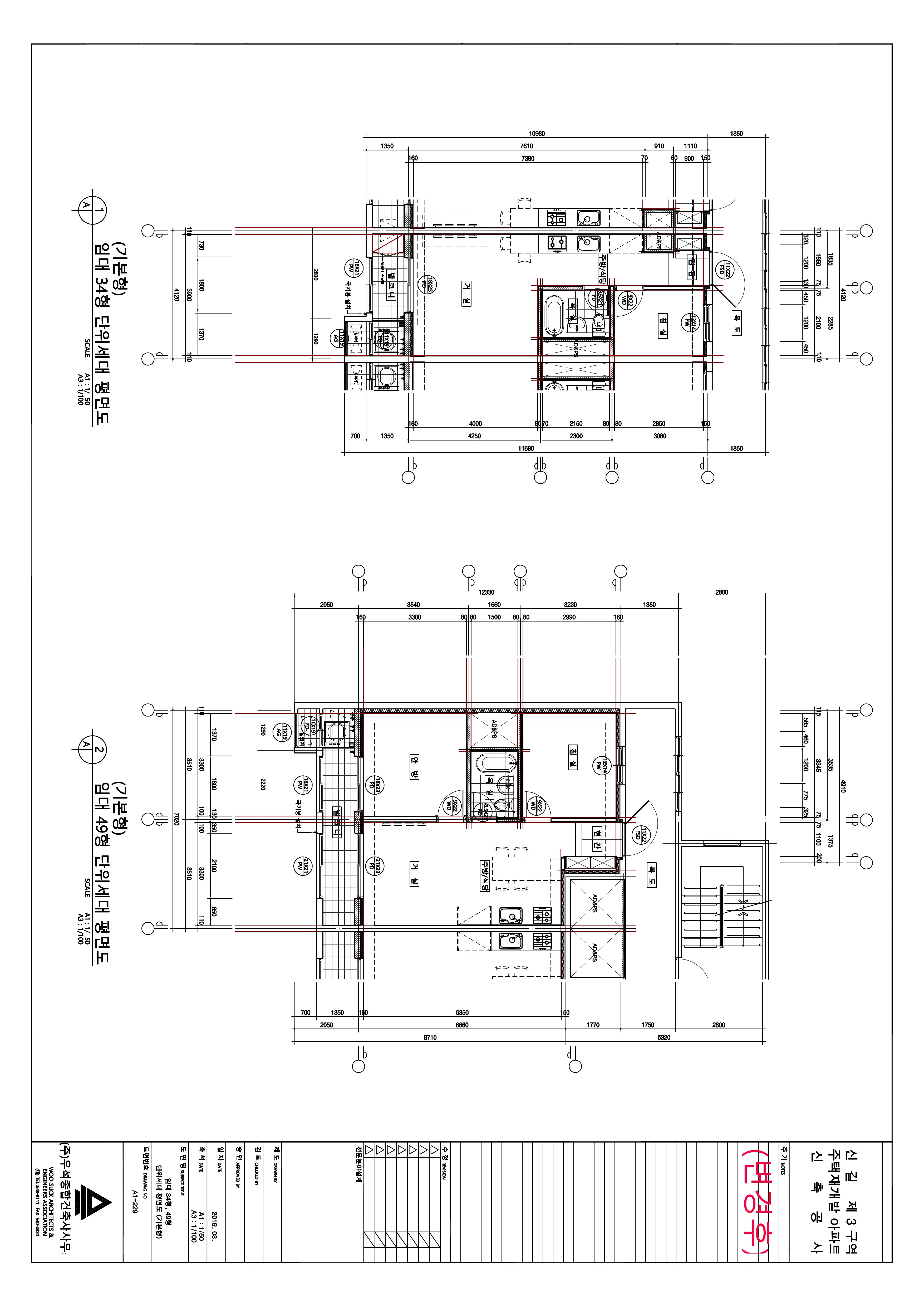 단위세대평면도 이미지