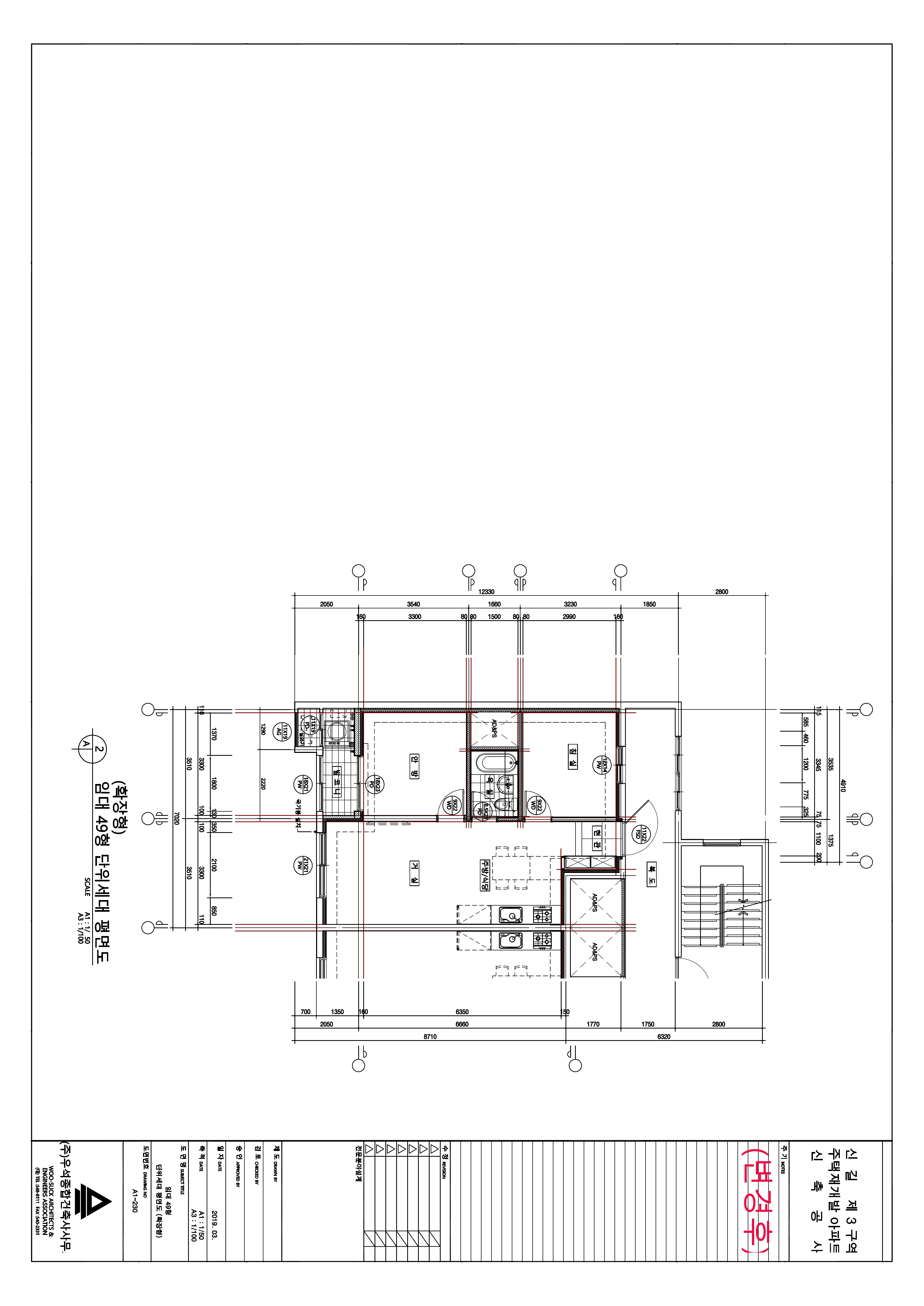 단위세대평면도 이미지