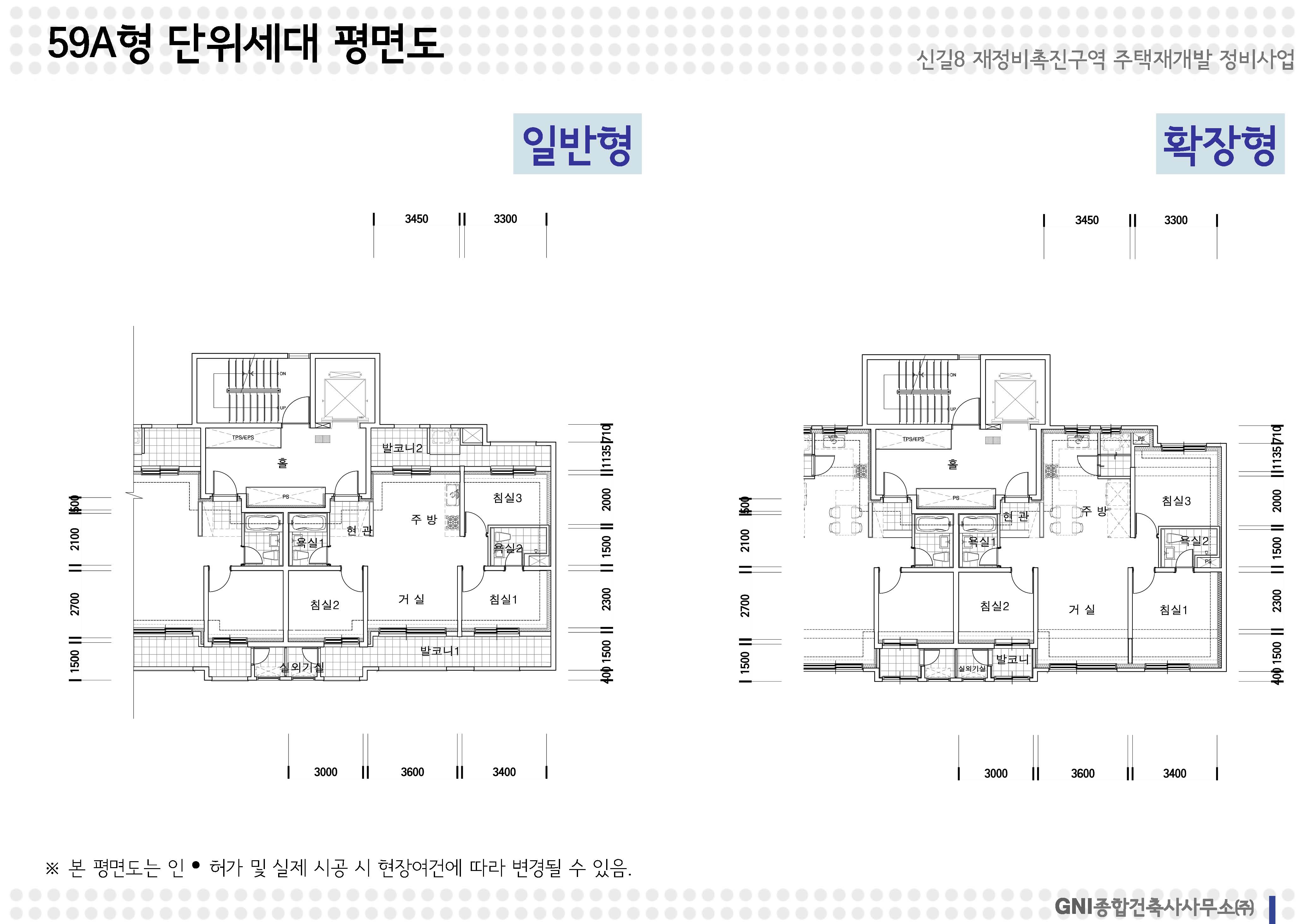 단위세대평면도 이미지