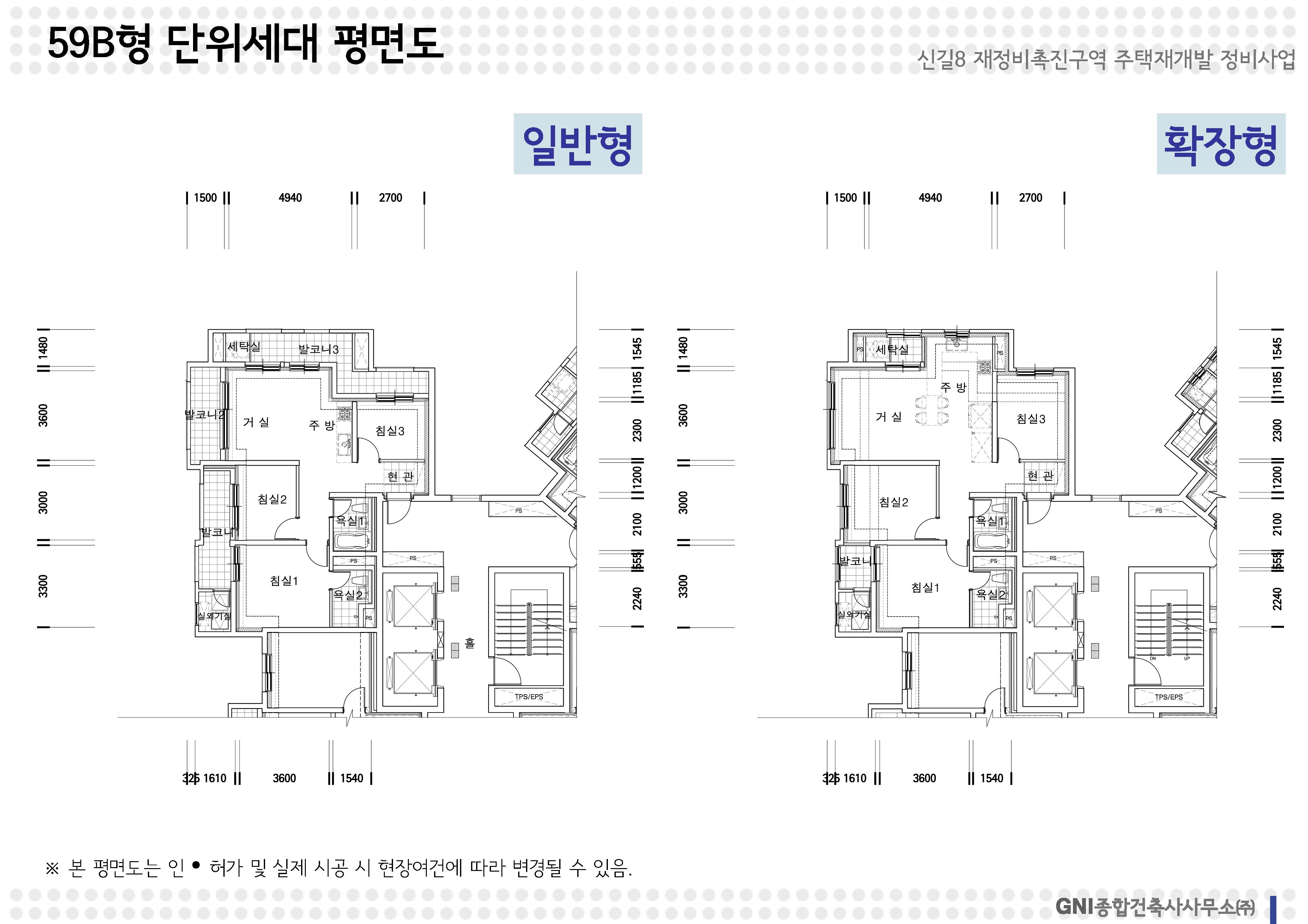 단위세대평면도 이미지