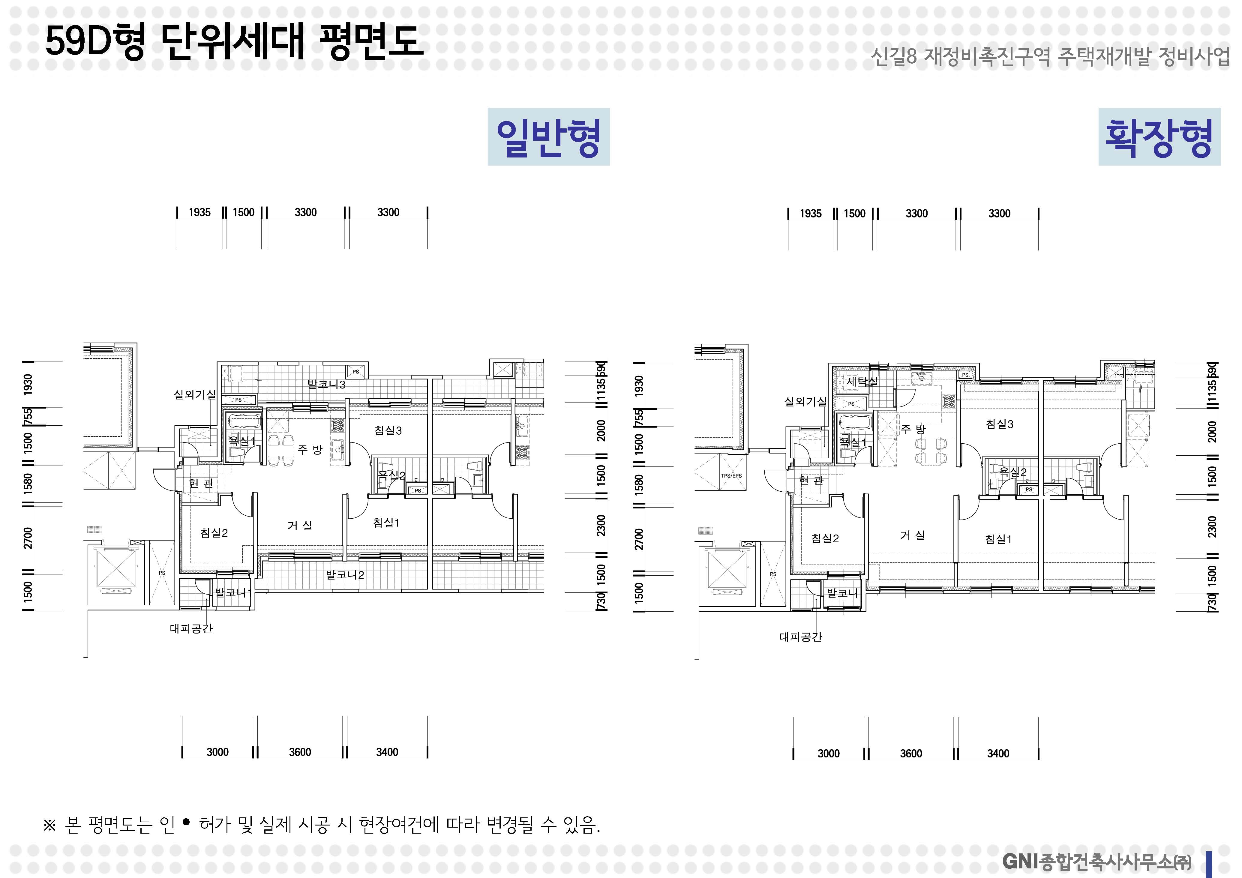 단위세대평면도 이미지