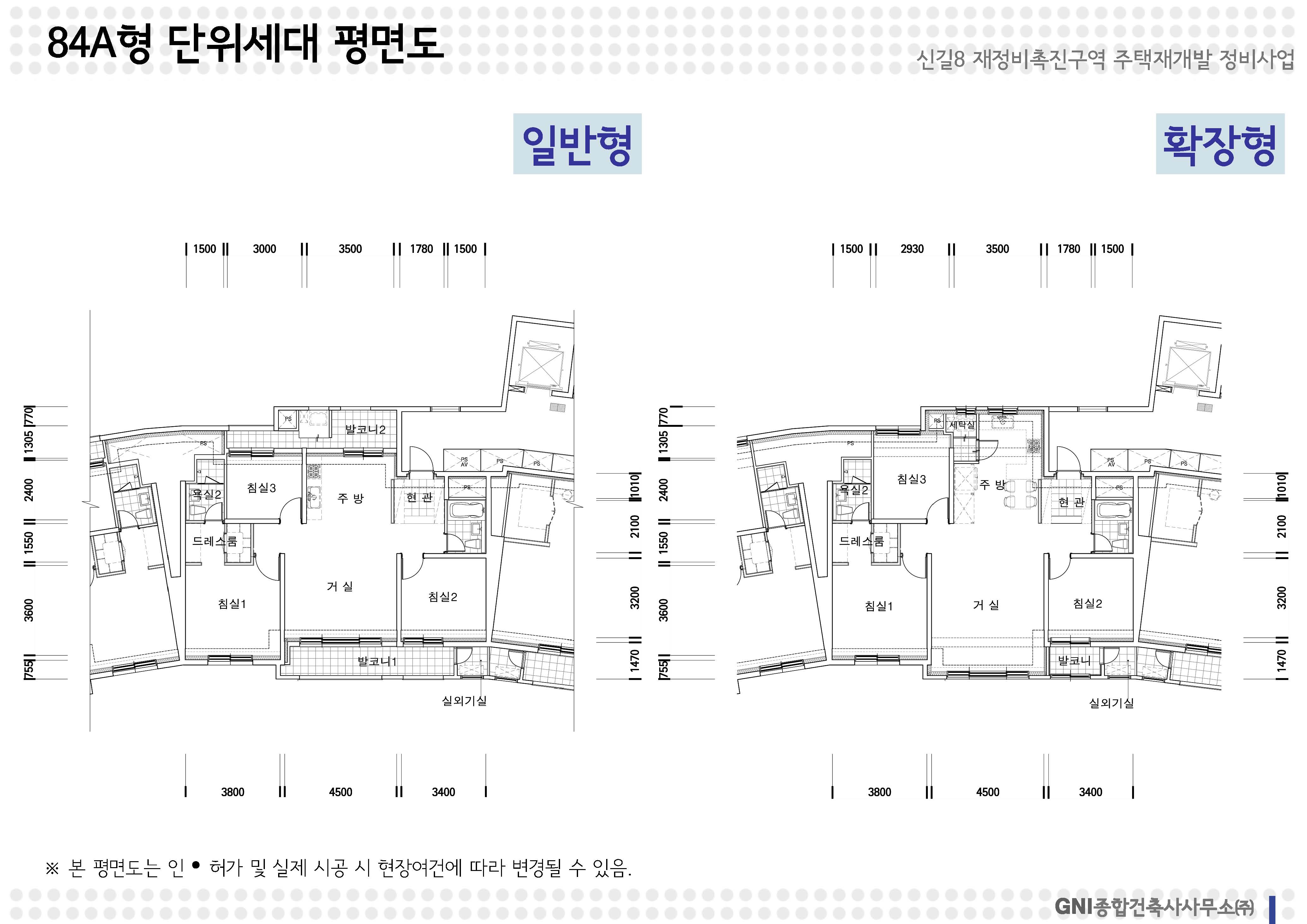 단위세대평면도 이미지