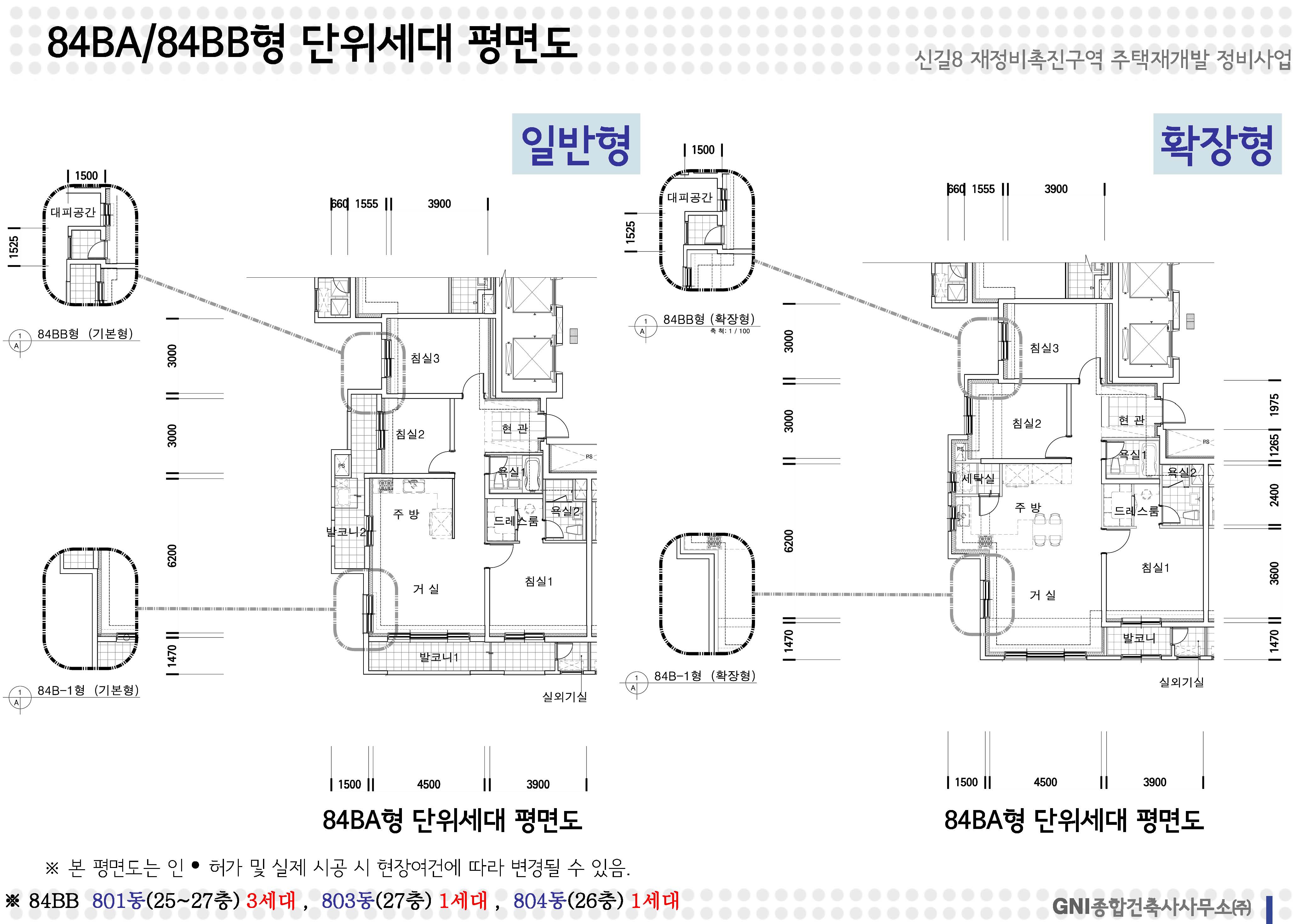 단위세대평면도 이미지