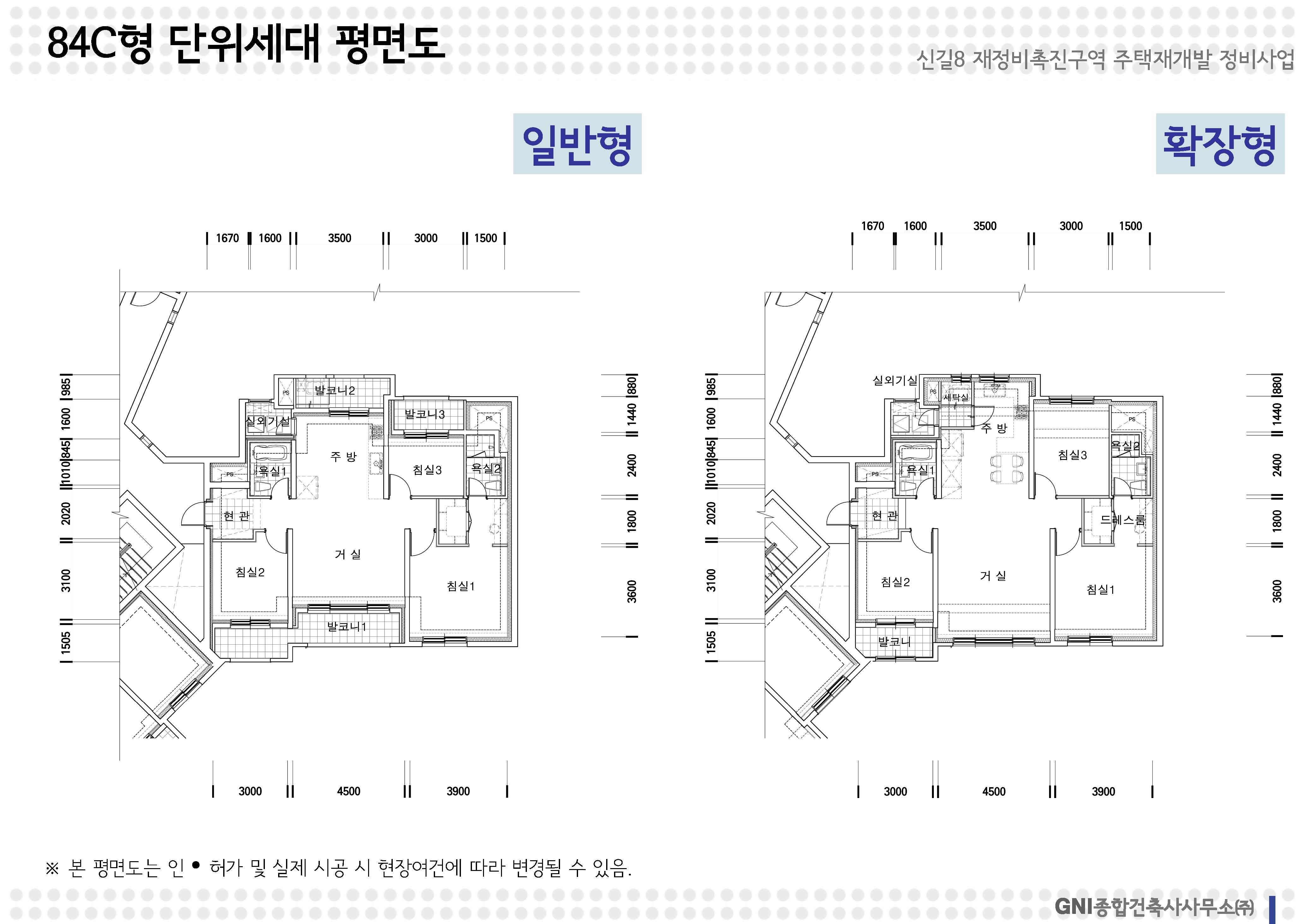 단위세대평면도 이미지