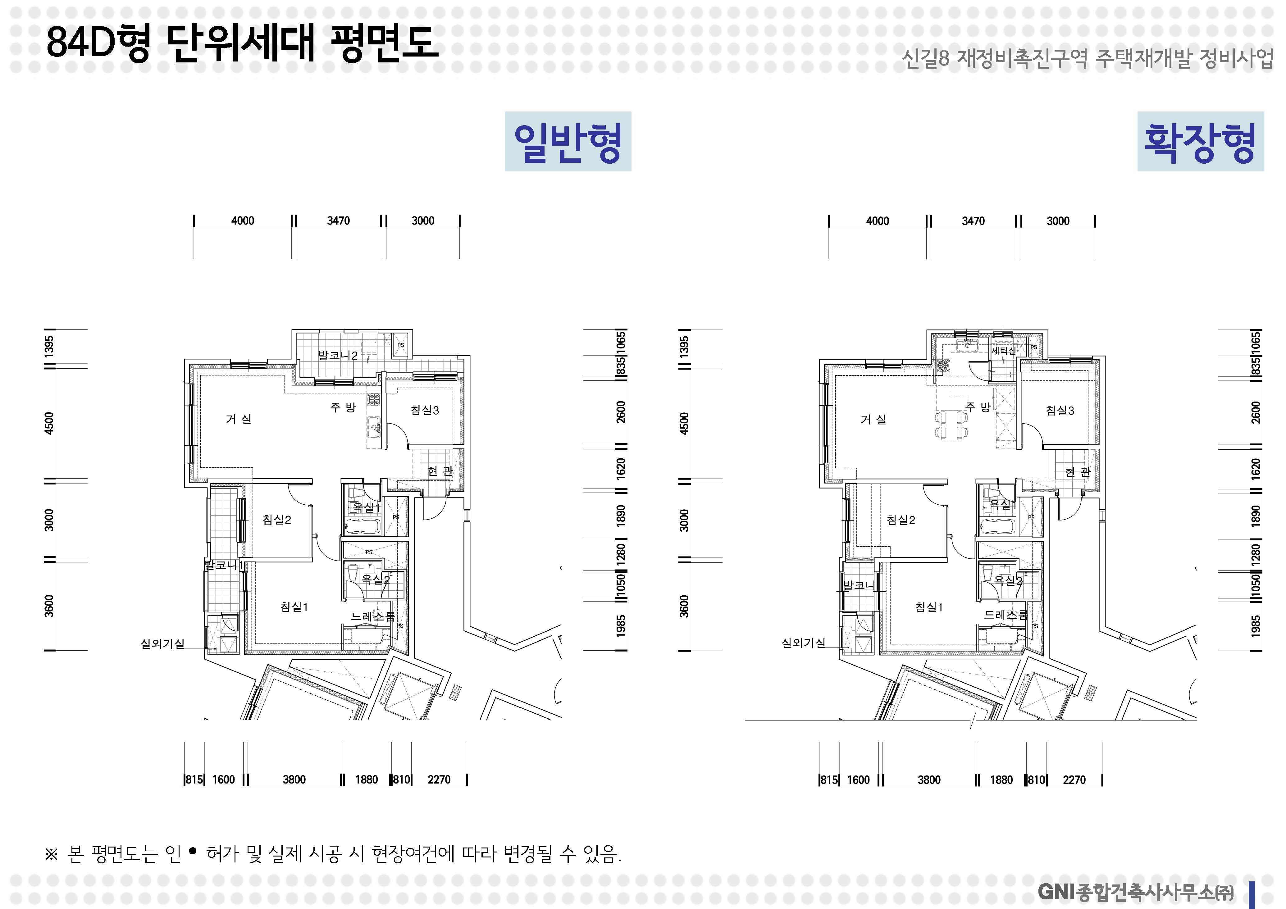 단위세대평면도 이미지