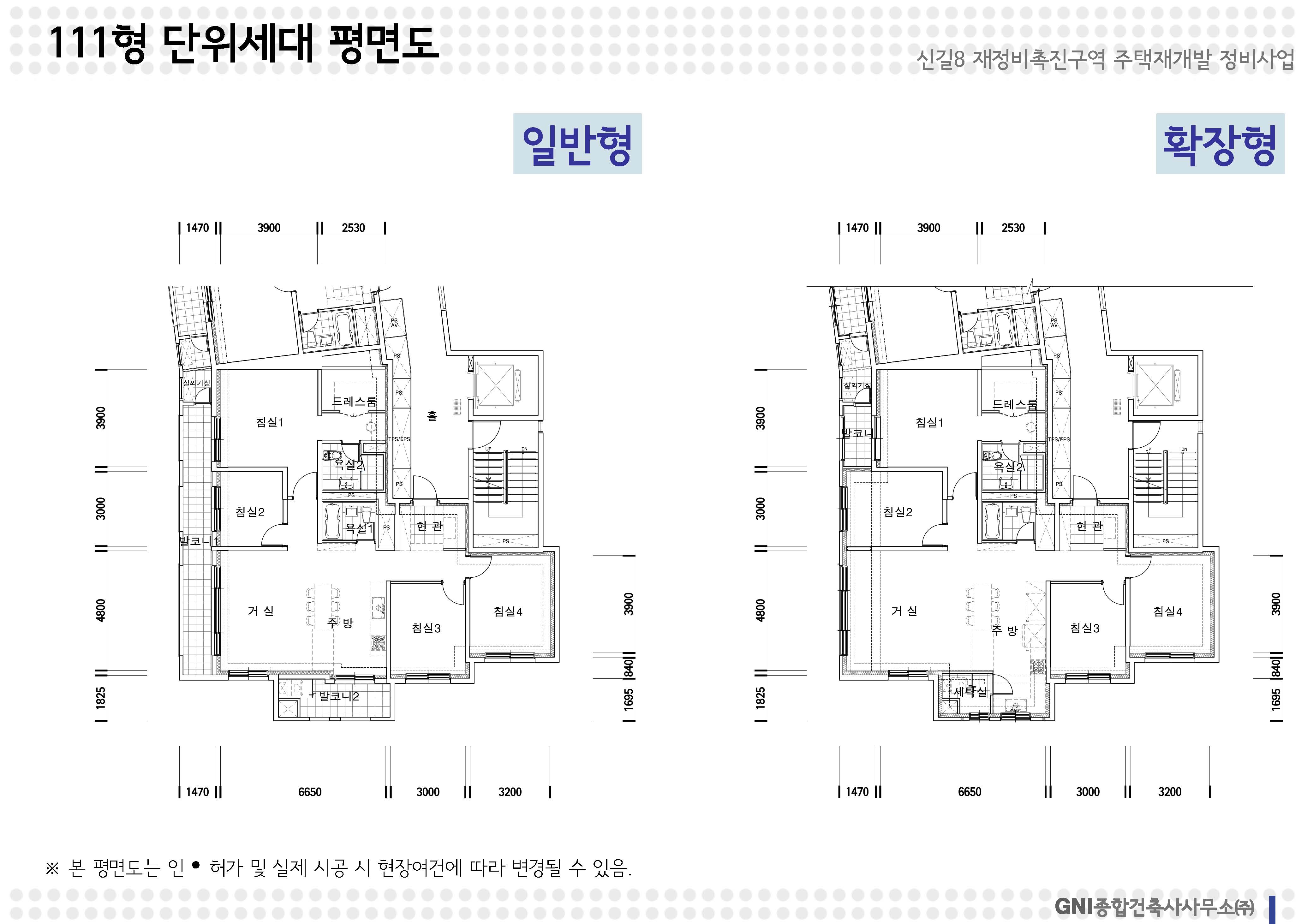 단위세대평면도 이미지