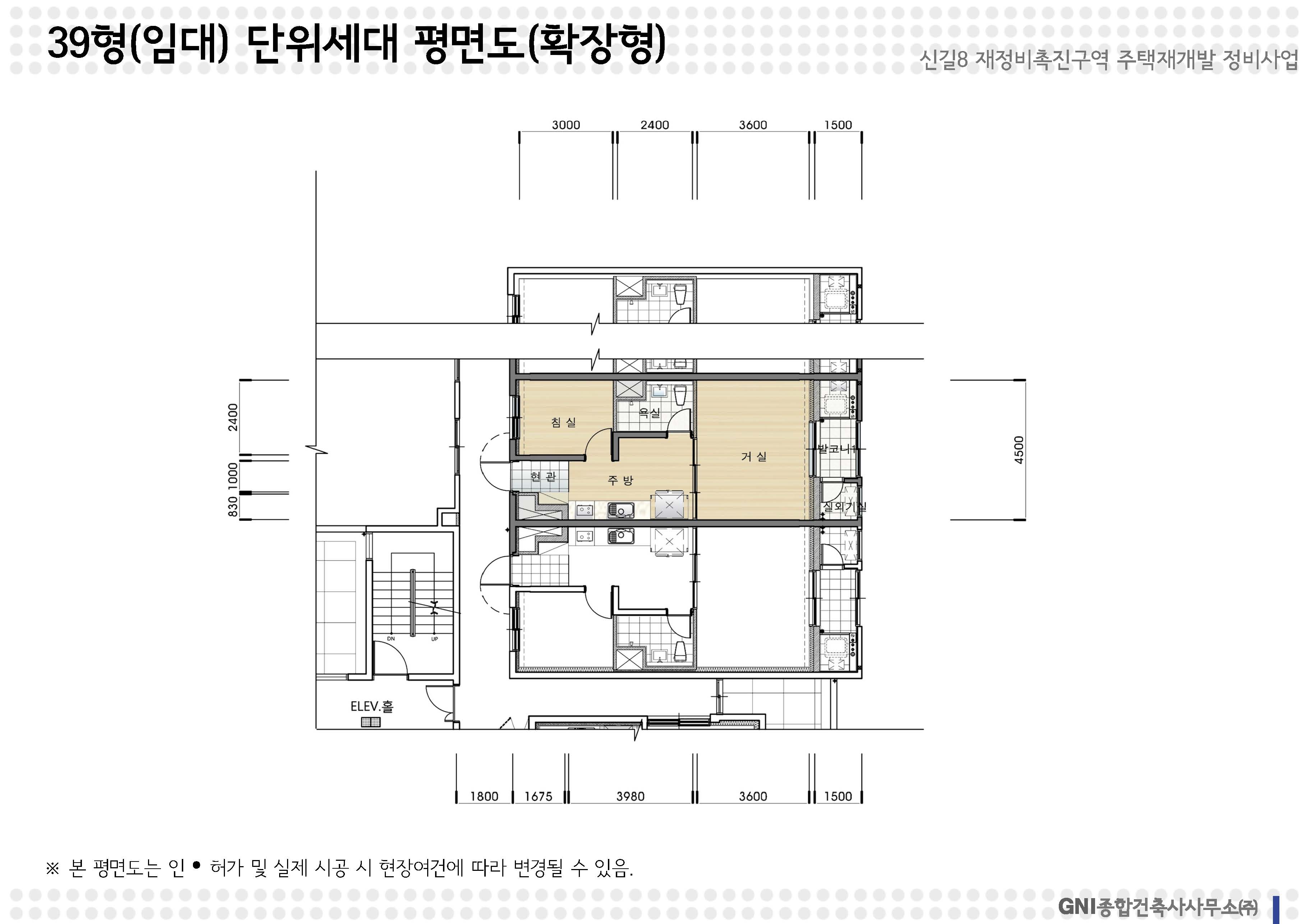 단위세대평면도 이미지