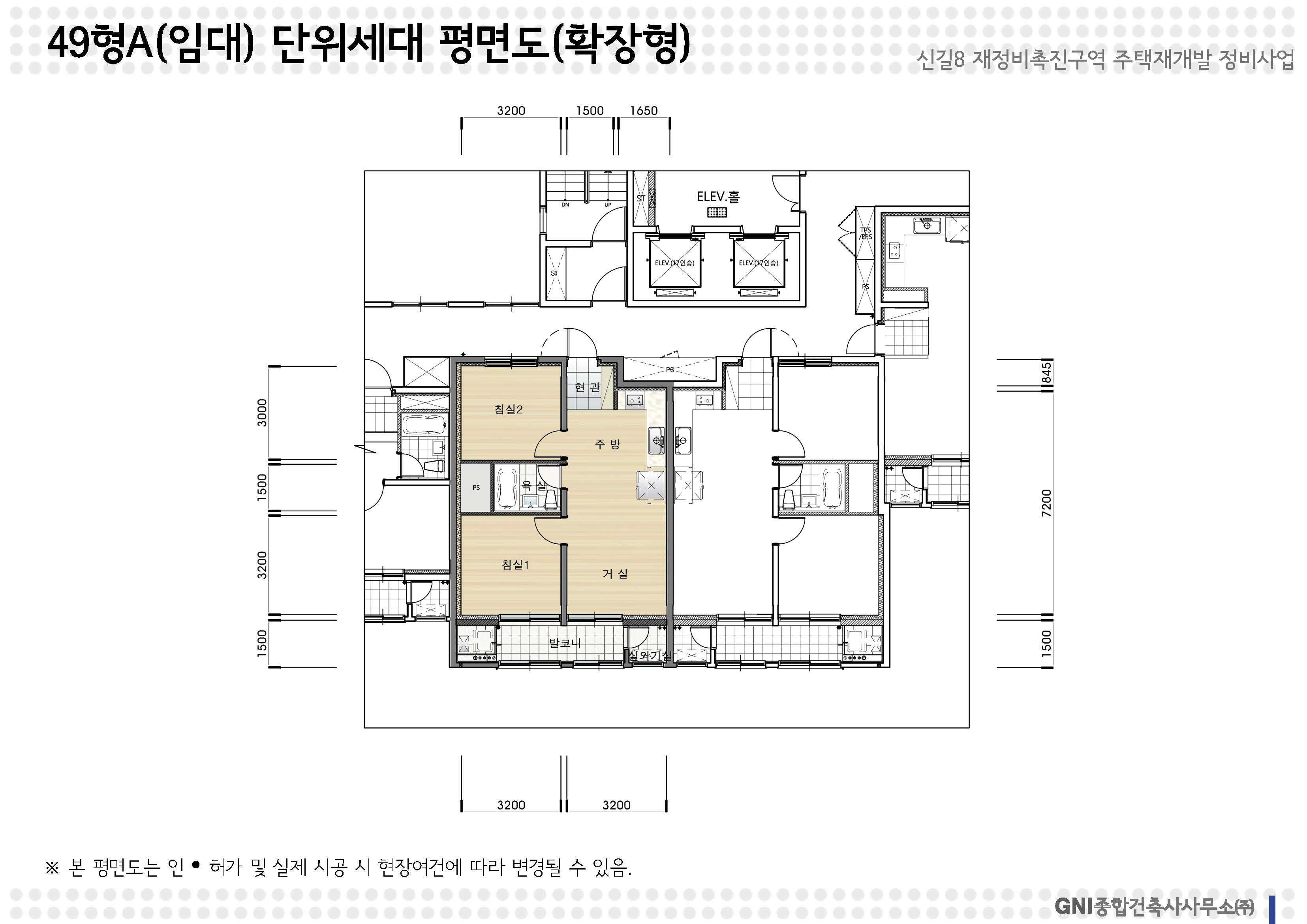 단위세대평면도 이미지