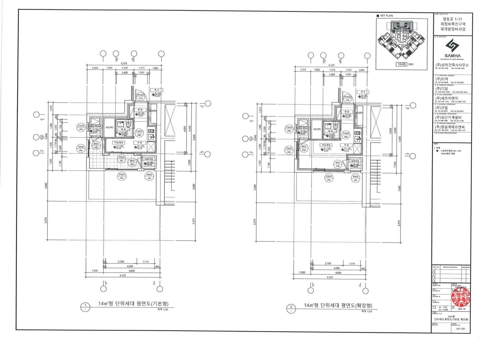 단위세대평면도 이미지