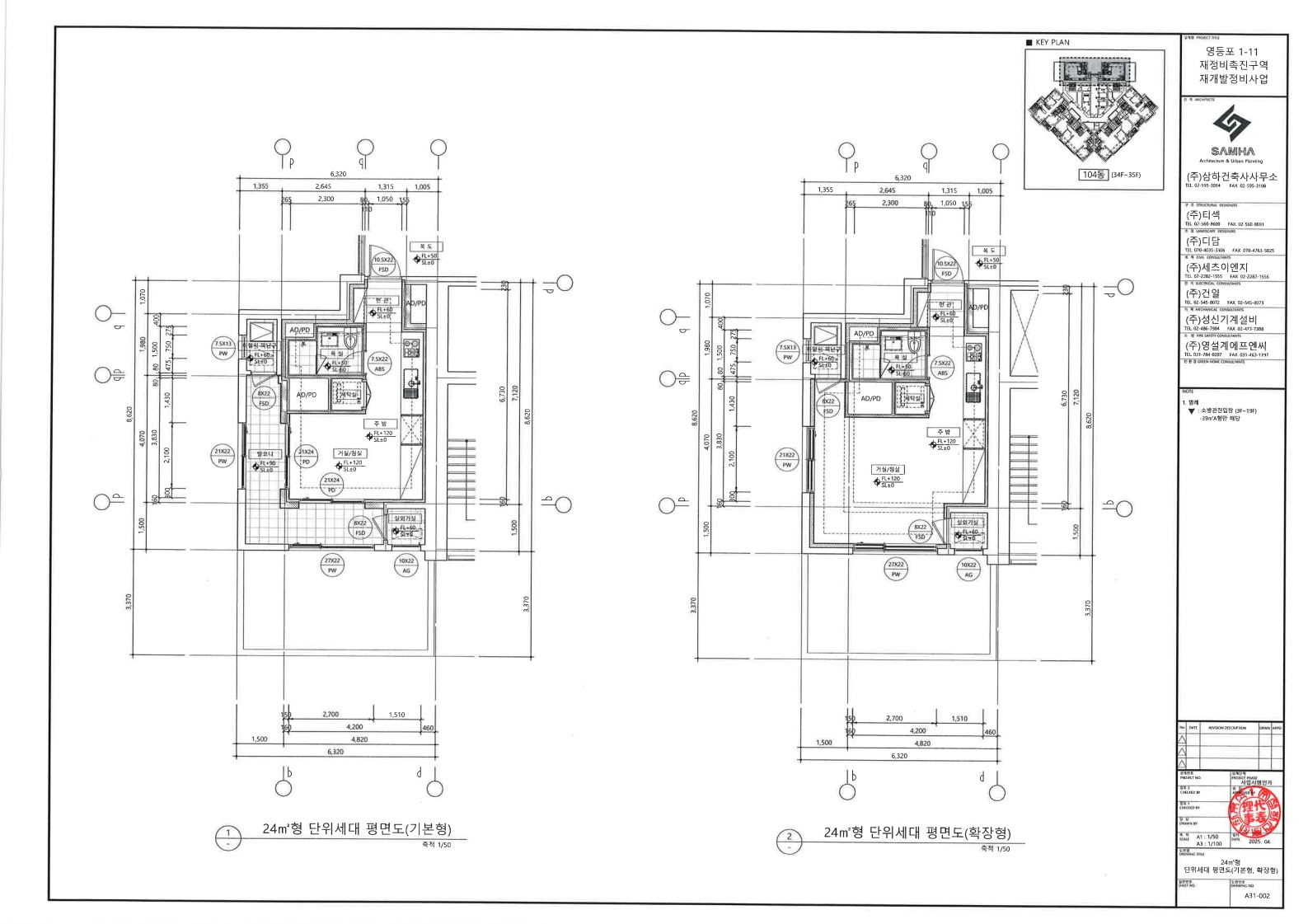 단위세대평면도 이미지