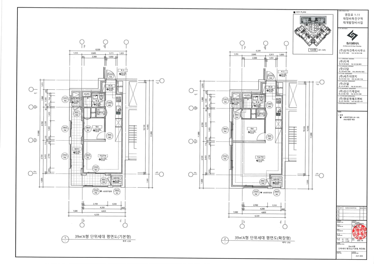 단위세대평면도 이미지