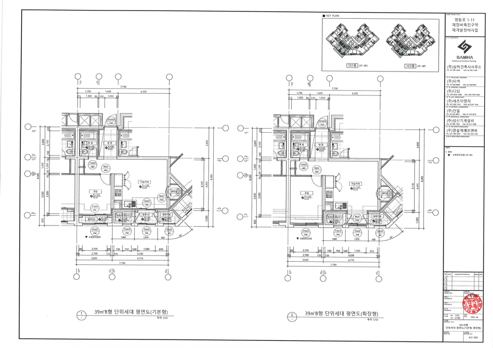 단위세대평면도 이미지