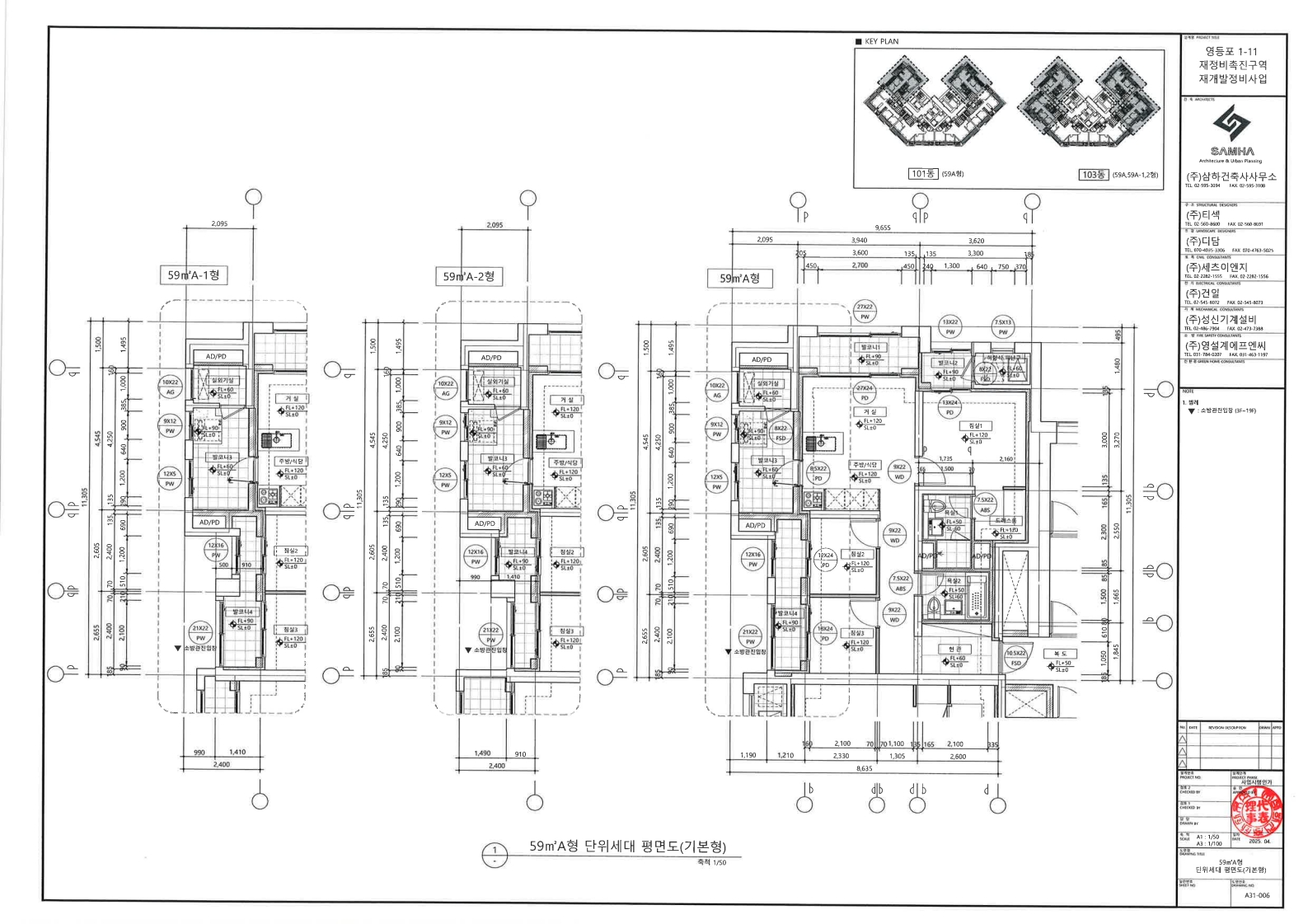단위세대평면도 이미지