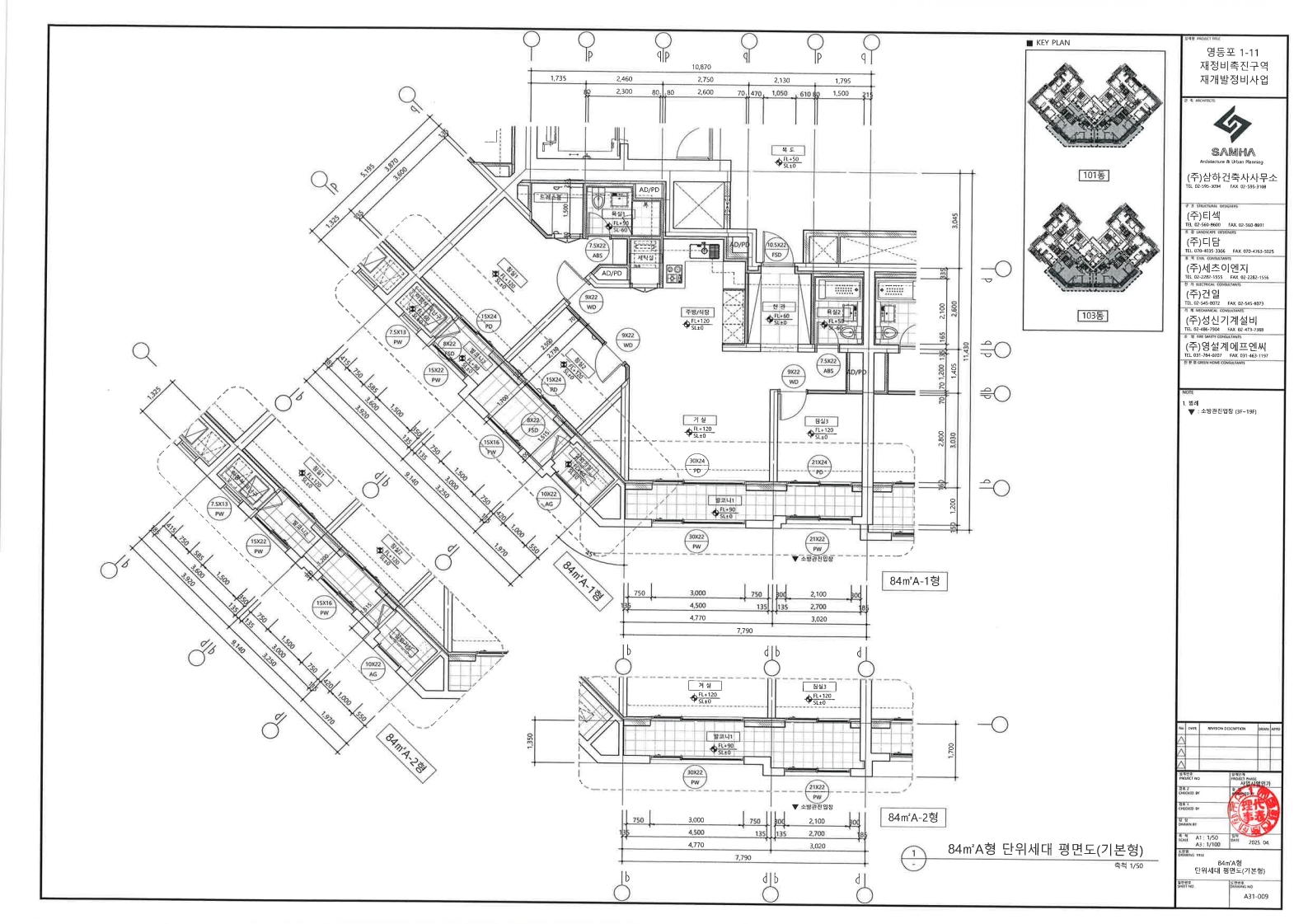 단위세대평면도 이미지