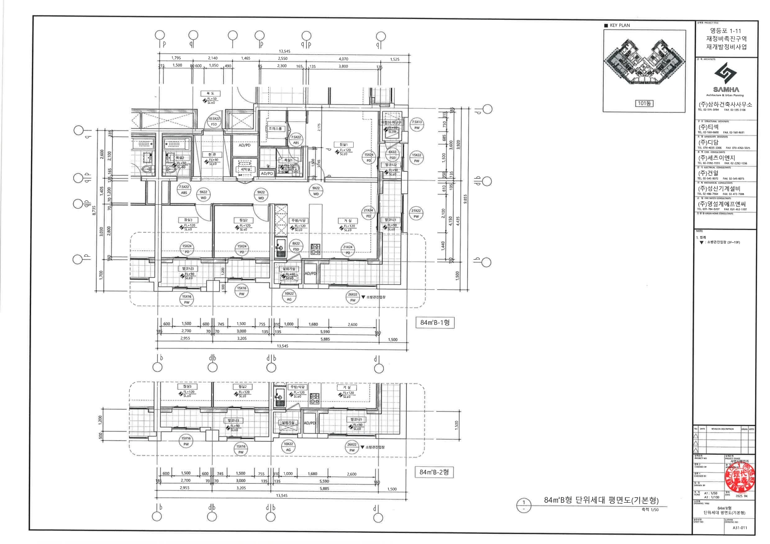 단위세대평면도 이미지