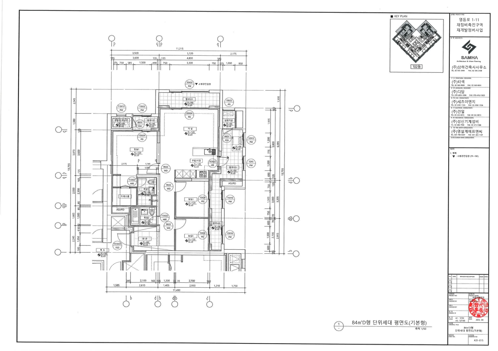 단위세대평면도 이미지
