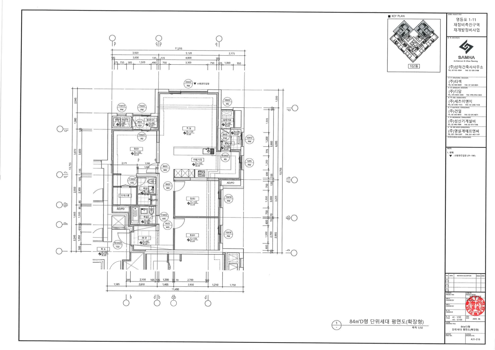 단위세대평면도 이미지