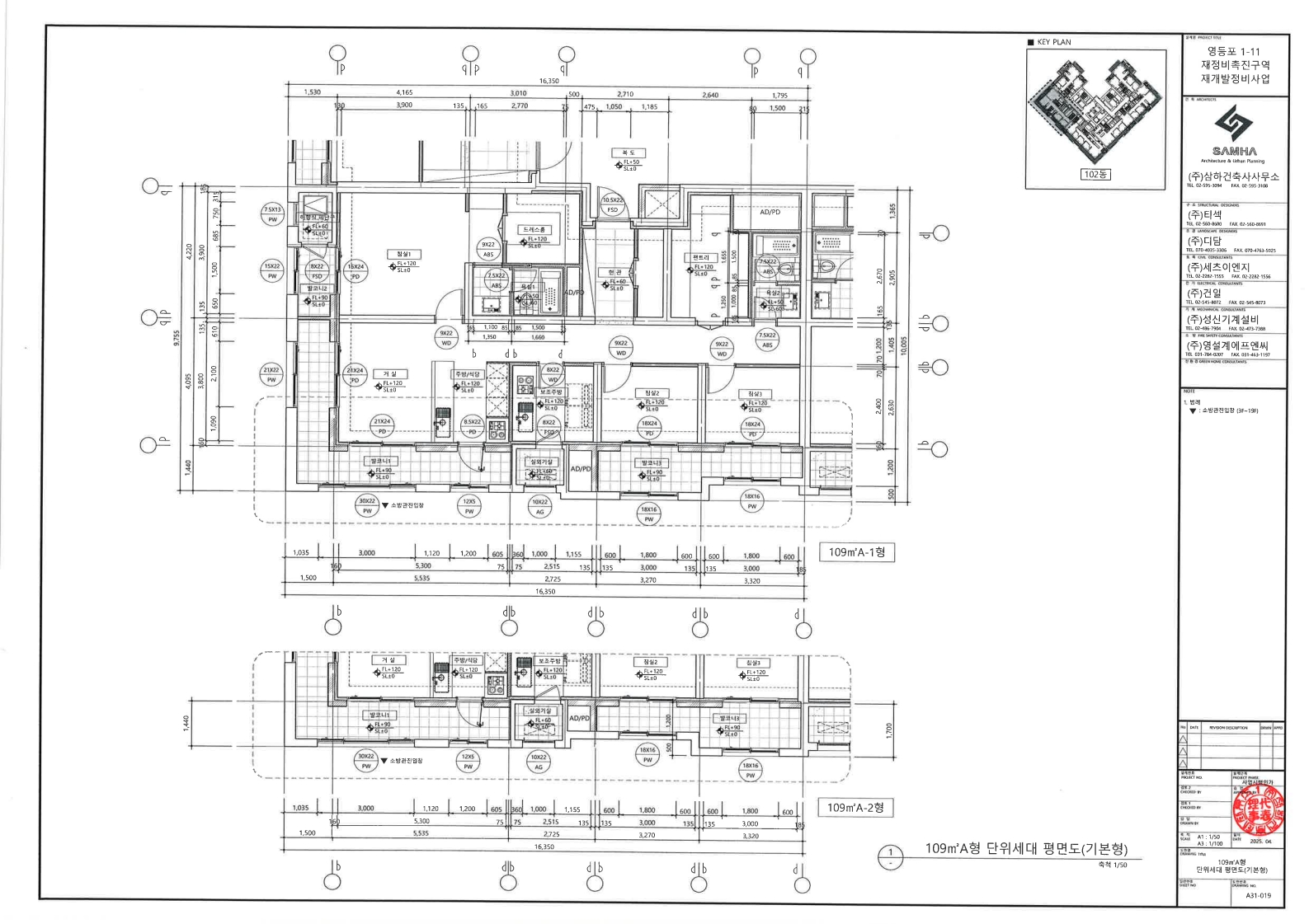 단위세대평면도 이미지
