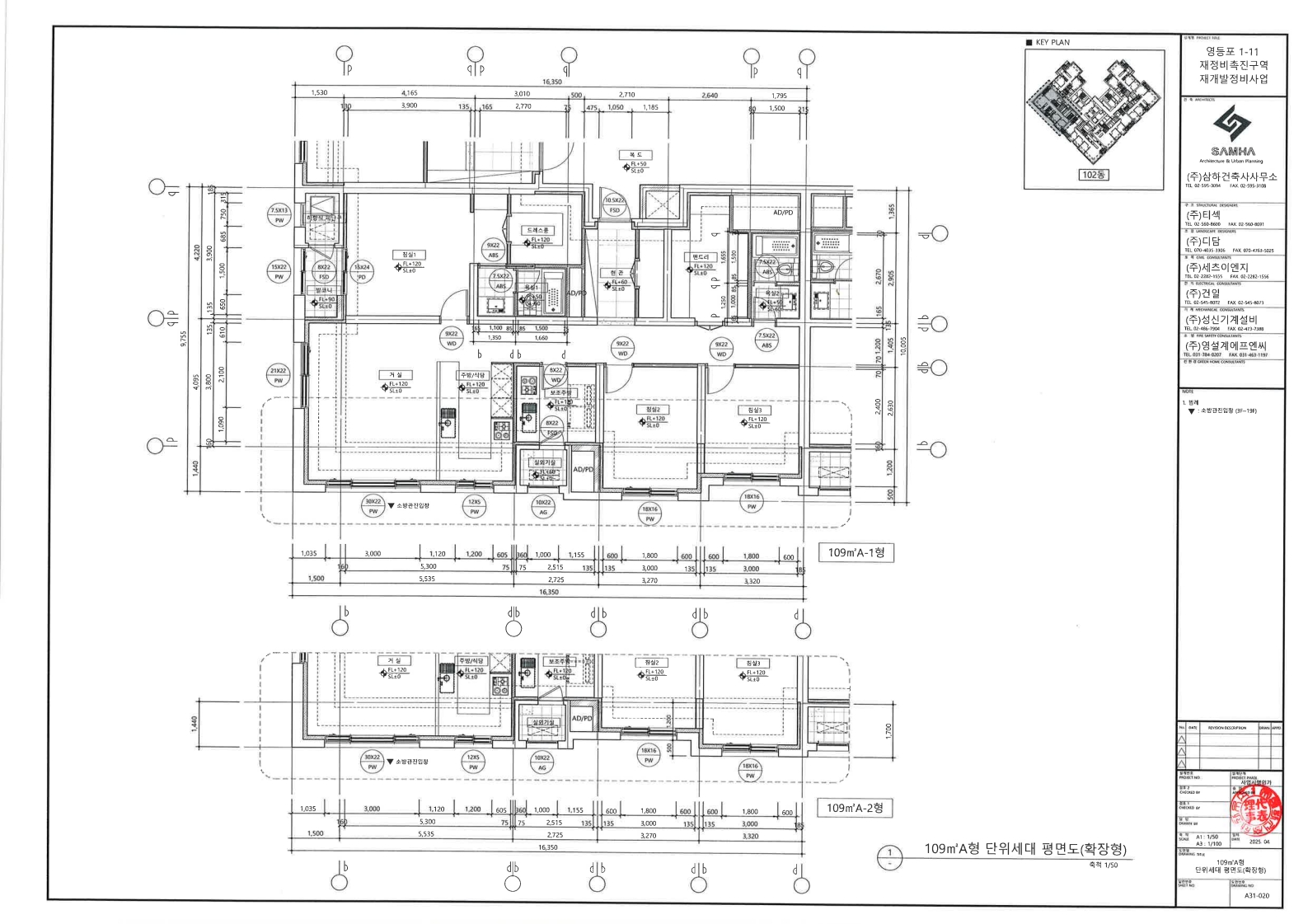 단위세대평면도 이미지
