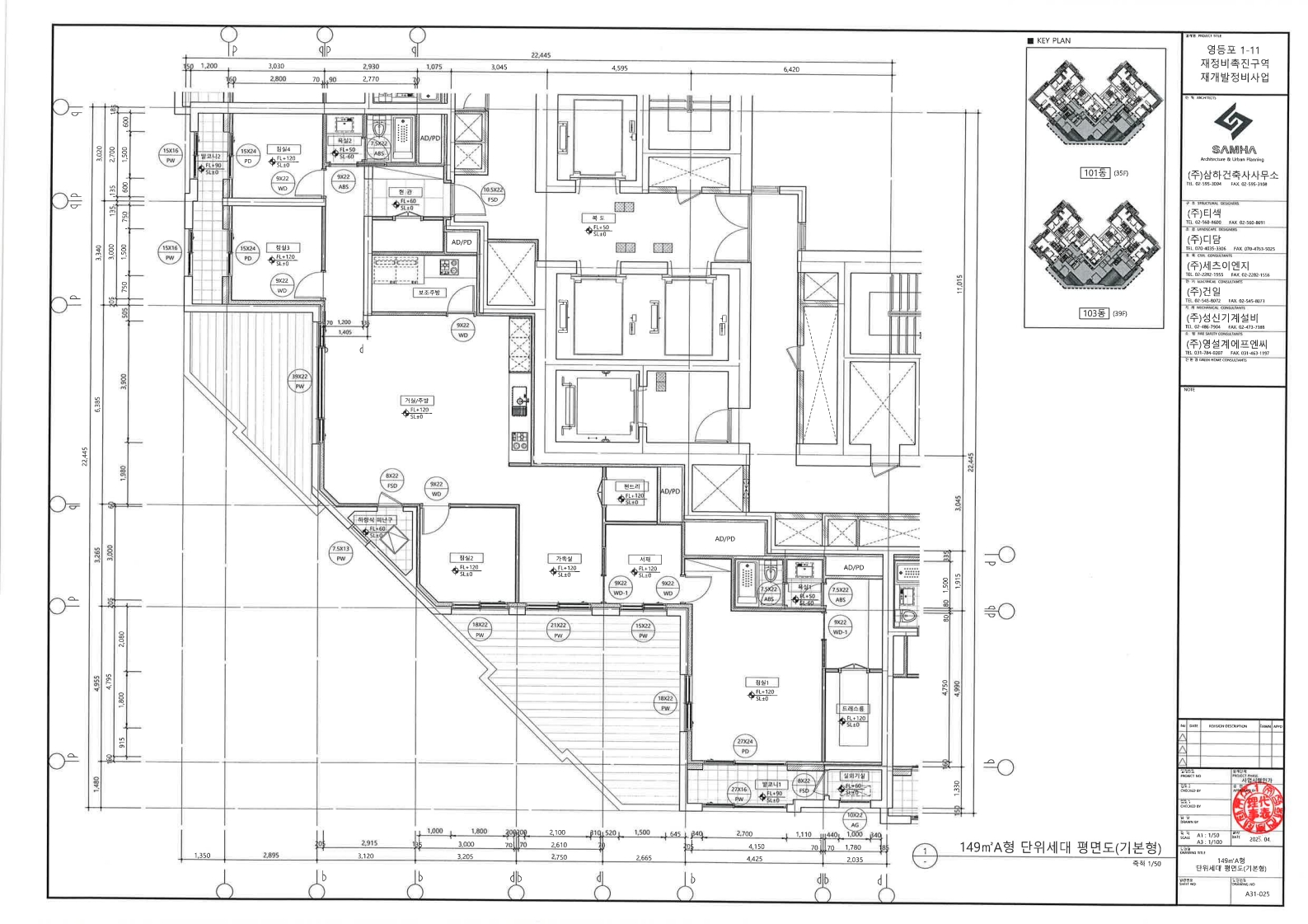단위세대평면도 이미지
